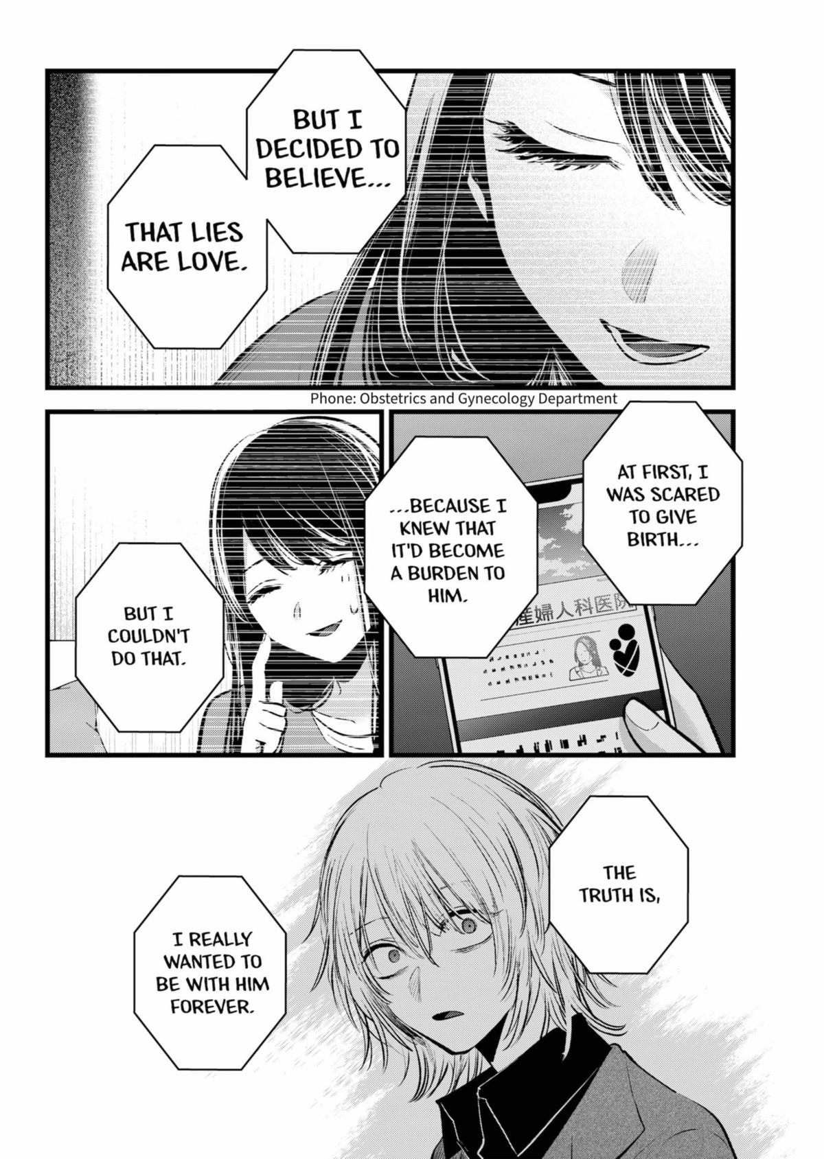 [Oshi No Ko] Chapter 154 - Page 12