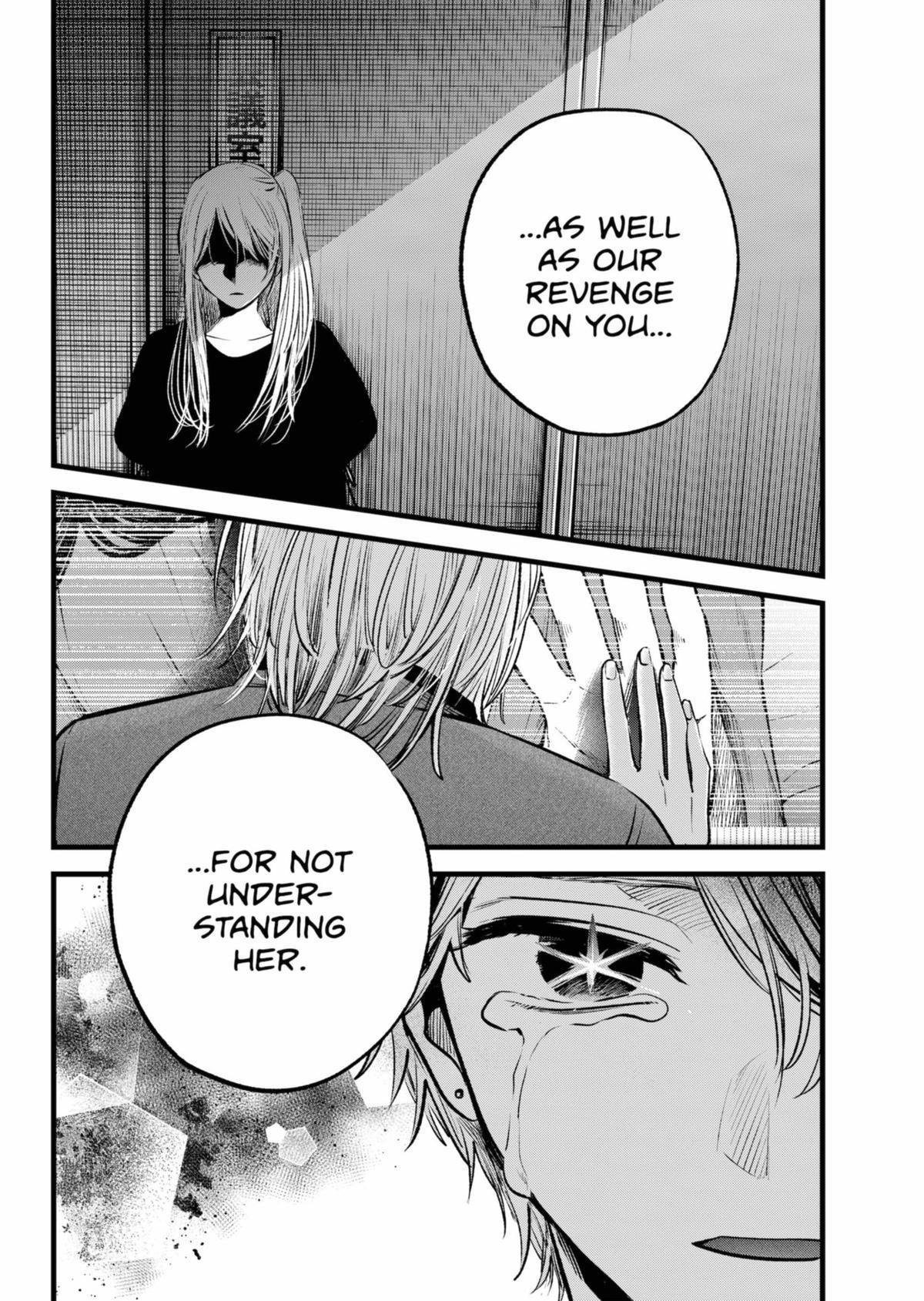 [Oshi No Ko] Chapter 154 - Page 17