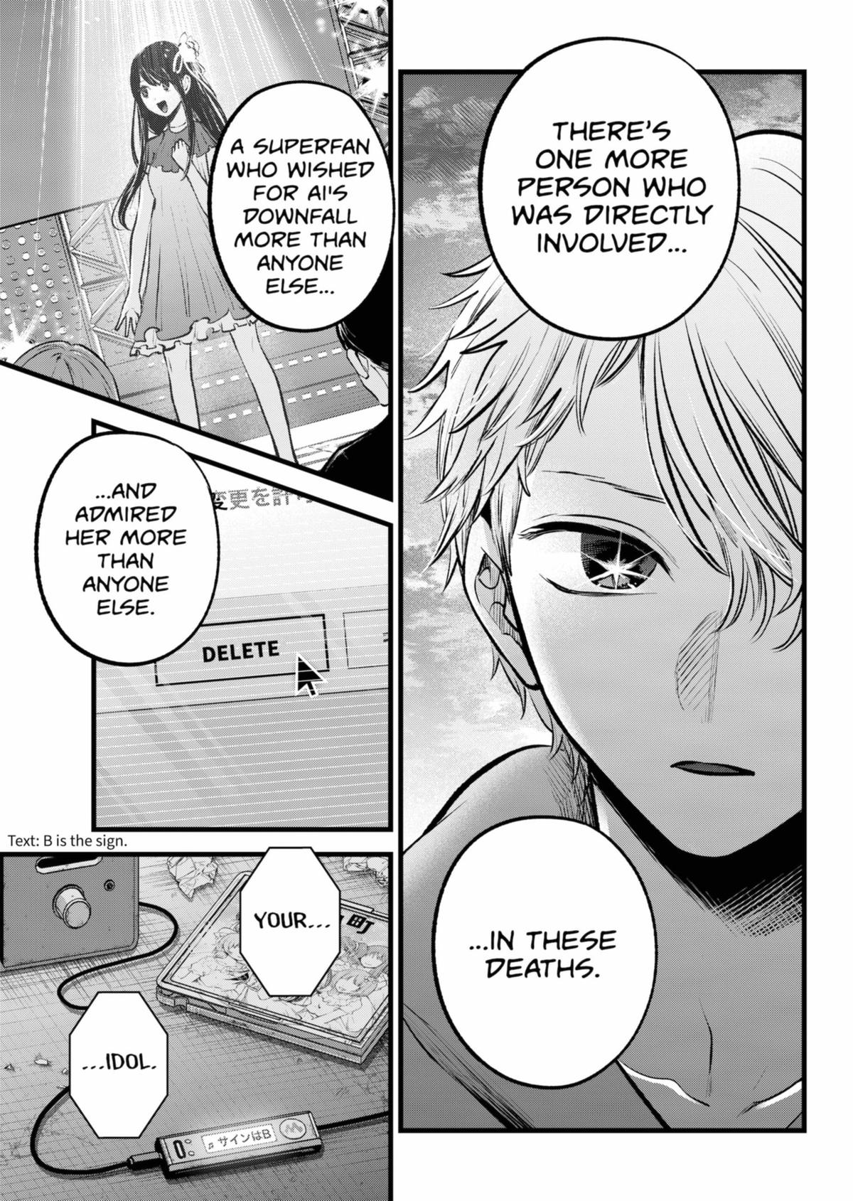 [Oshi No Ko] Chapter 155 - Page 18