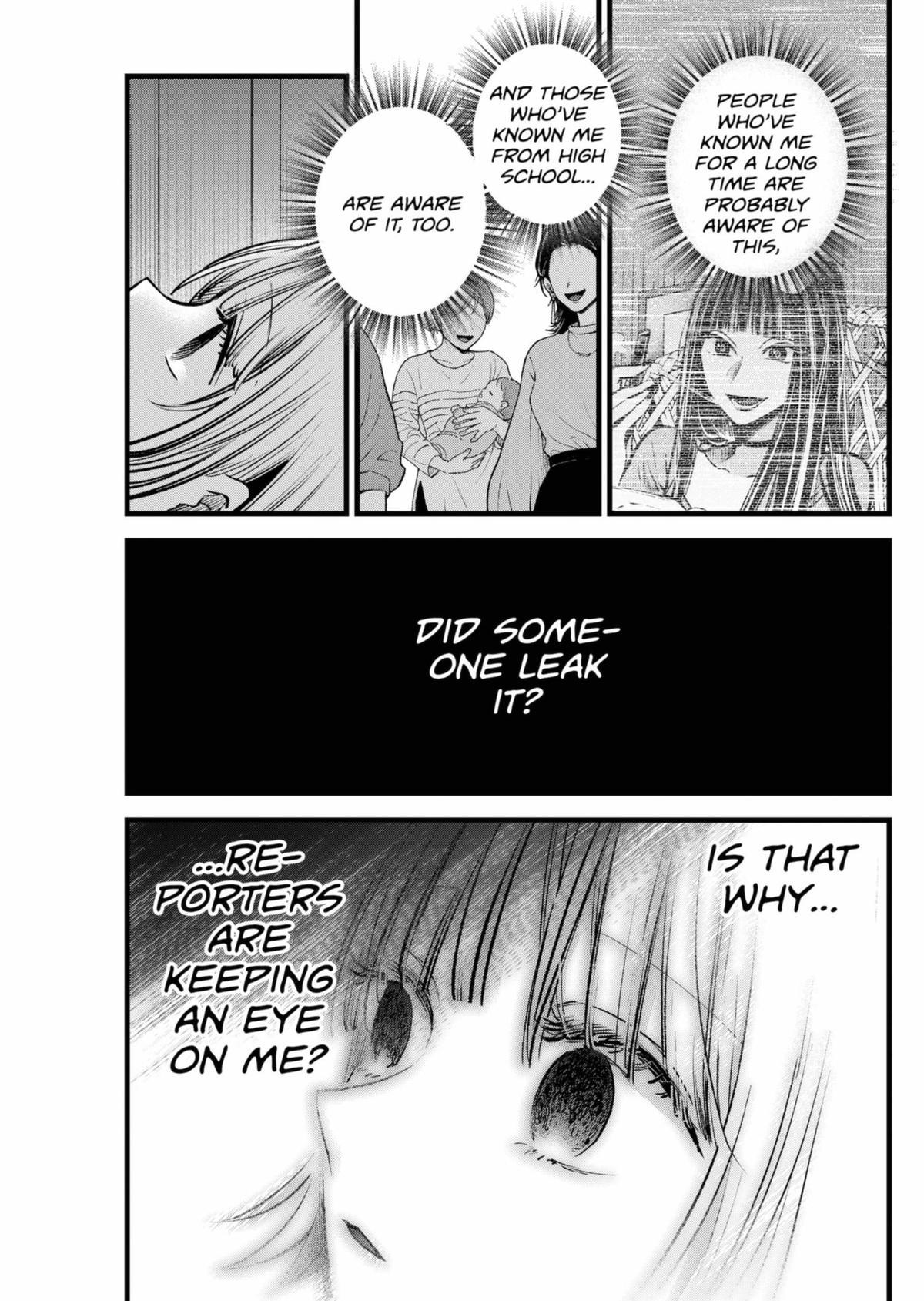 [Oshi No Ko] Chapter 156 - Page 5