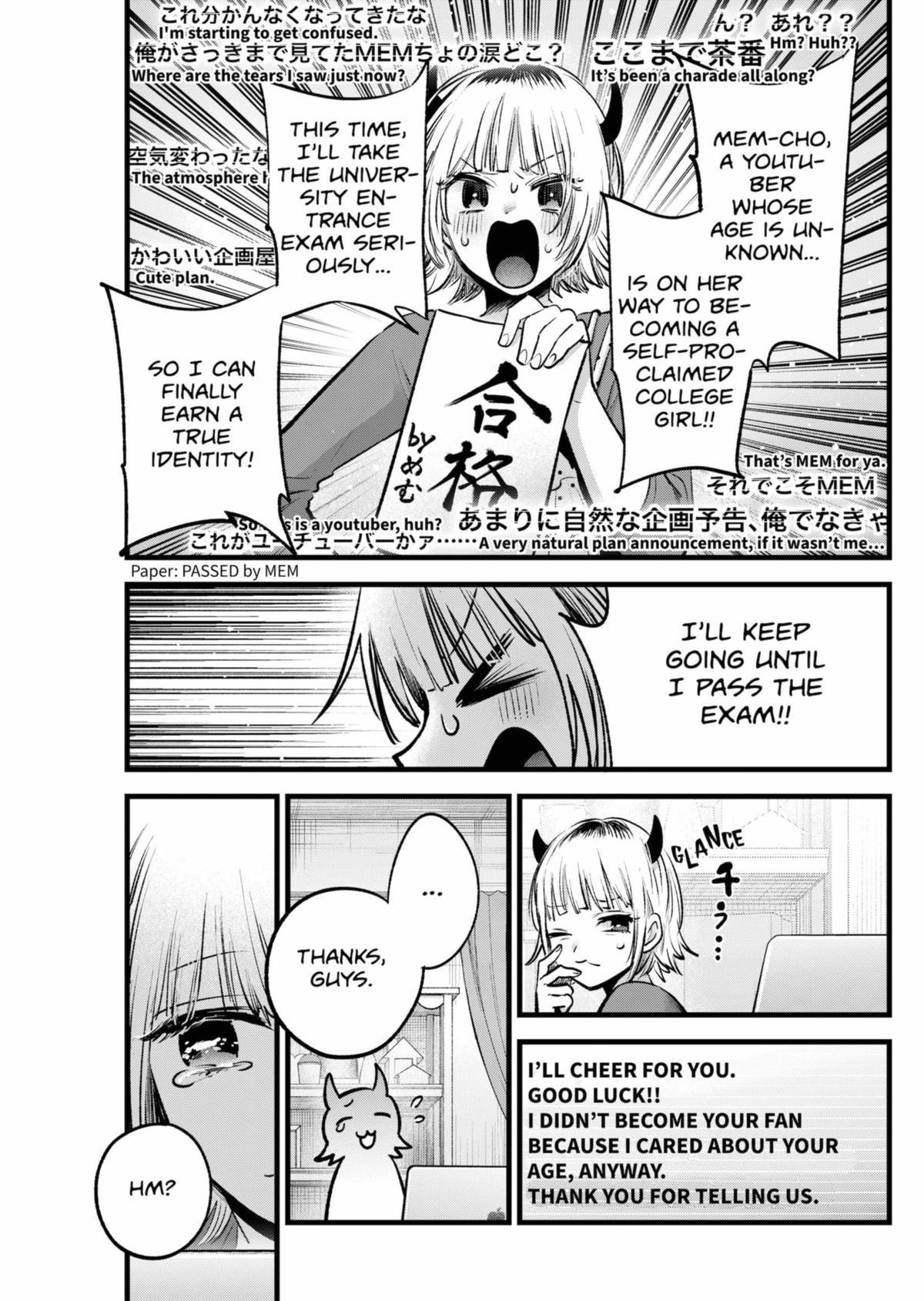 [Oshi No Ko] Chapter 156 - Page 15