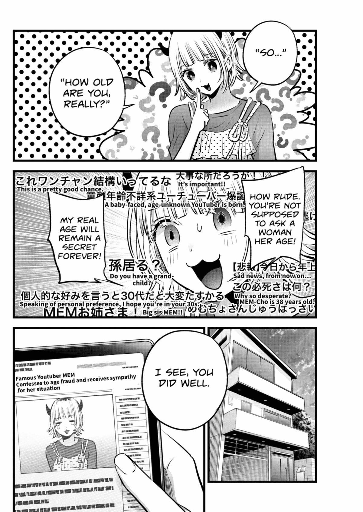 [Oshi No Ko] Chapter 156 - Page 16