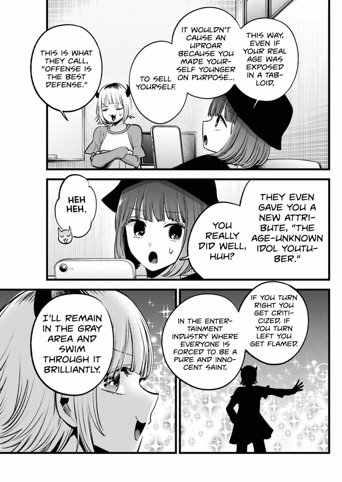 [Oshi No Ko] Chapter 156 - Page 17