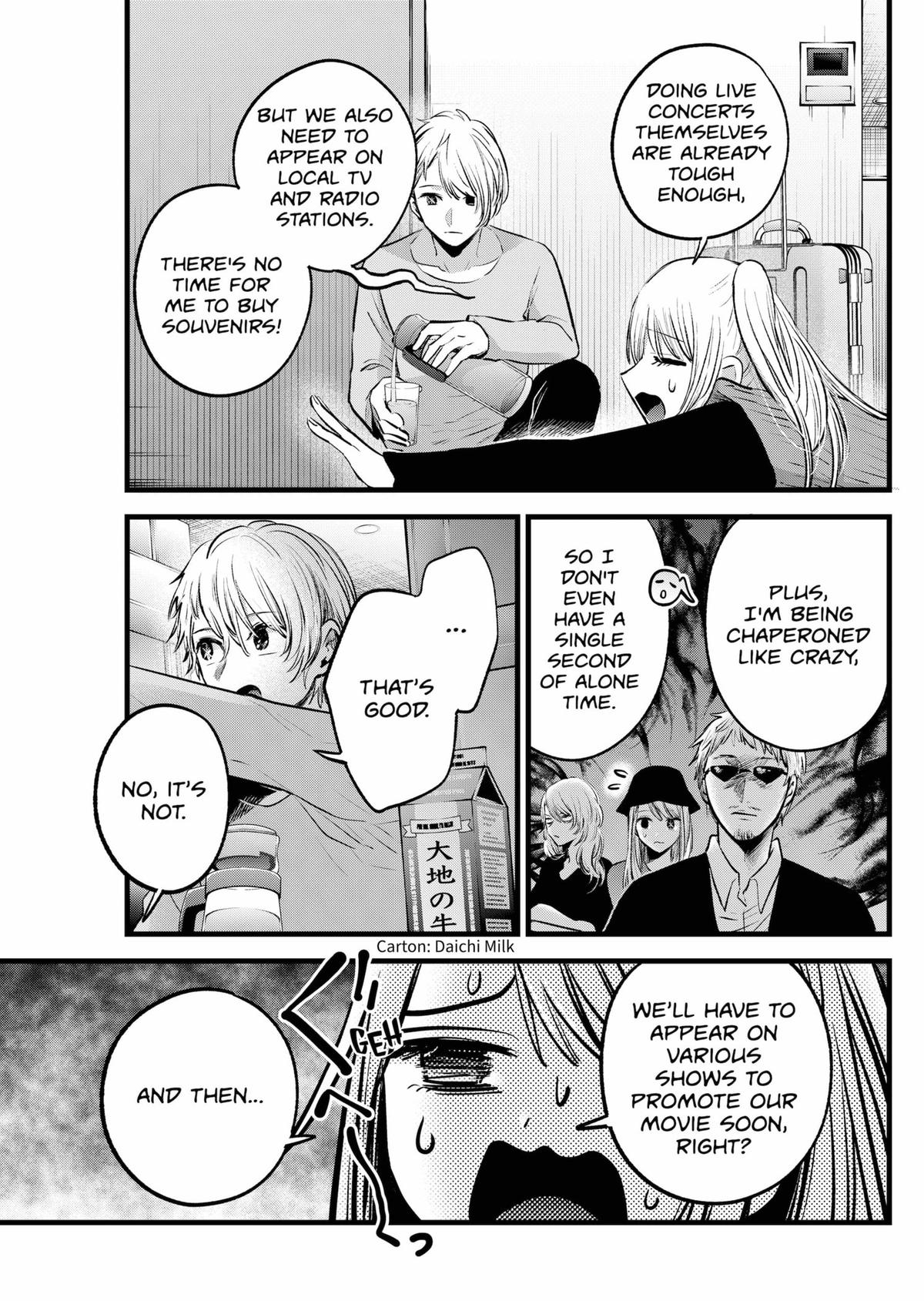 [Oshi No Ko] Chapter 157 - Page 3