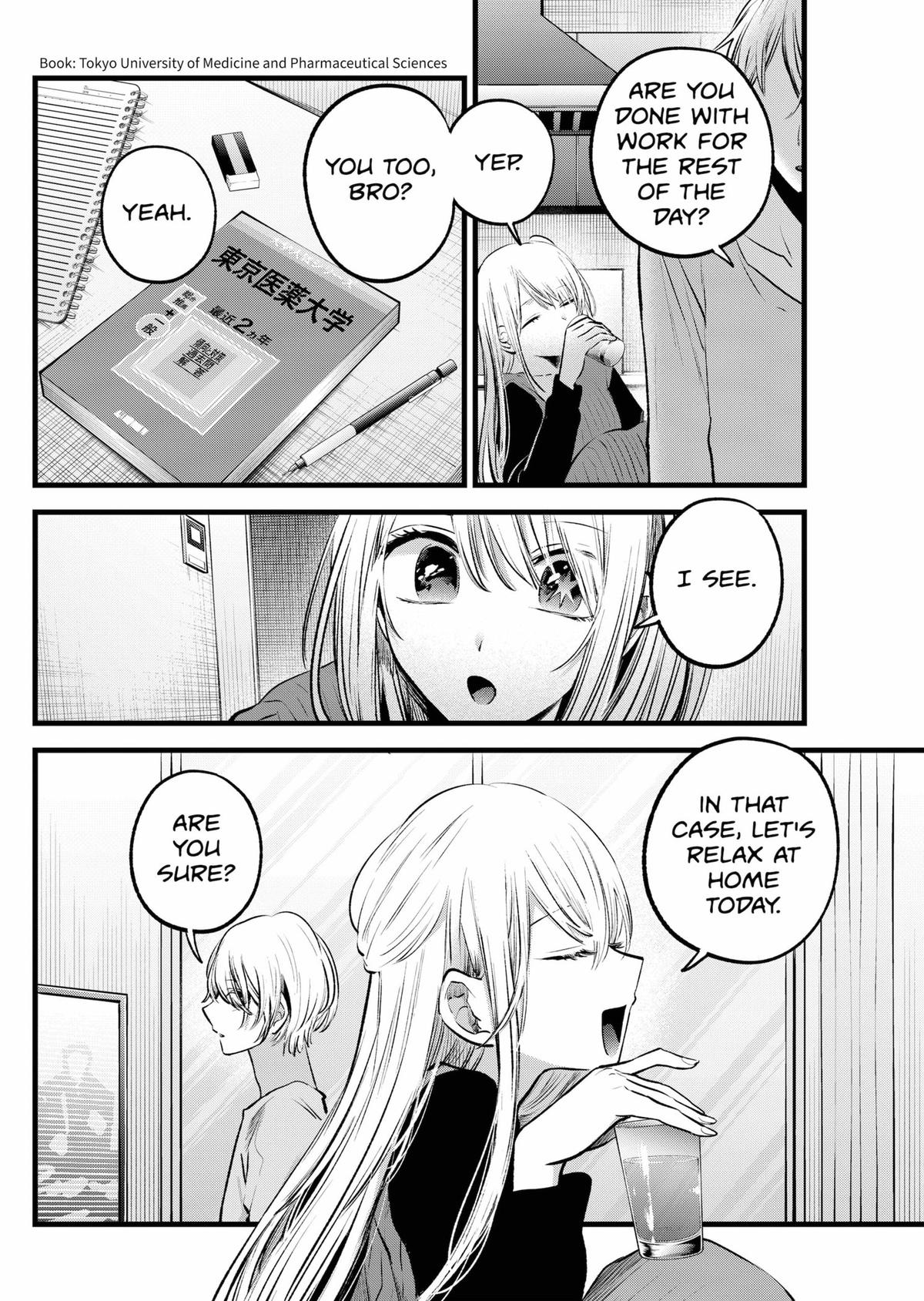 [Oshi No Ko] Chapter 157 - Page 4