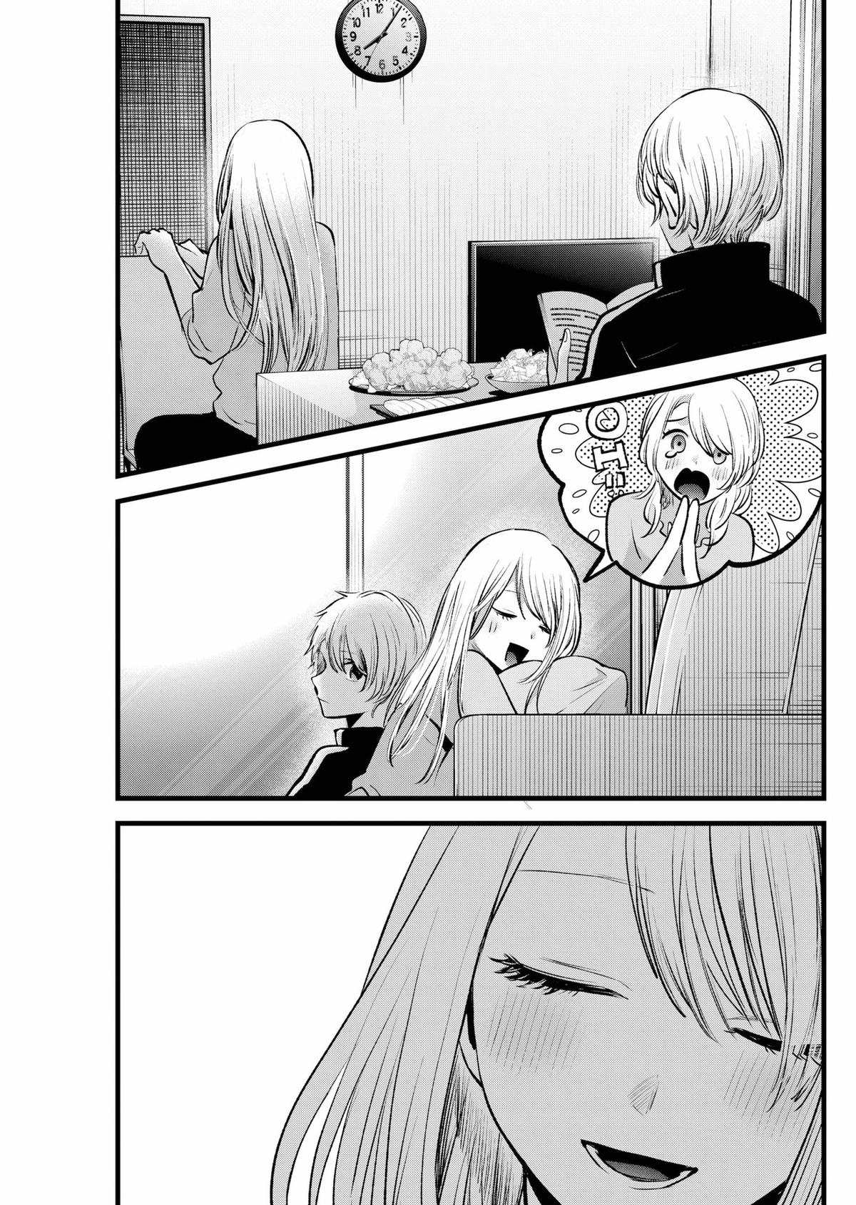 [Oshi No Ko] Chapter 157 - Page 15