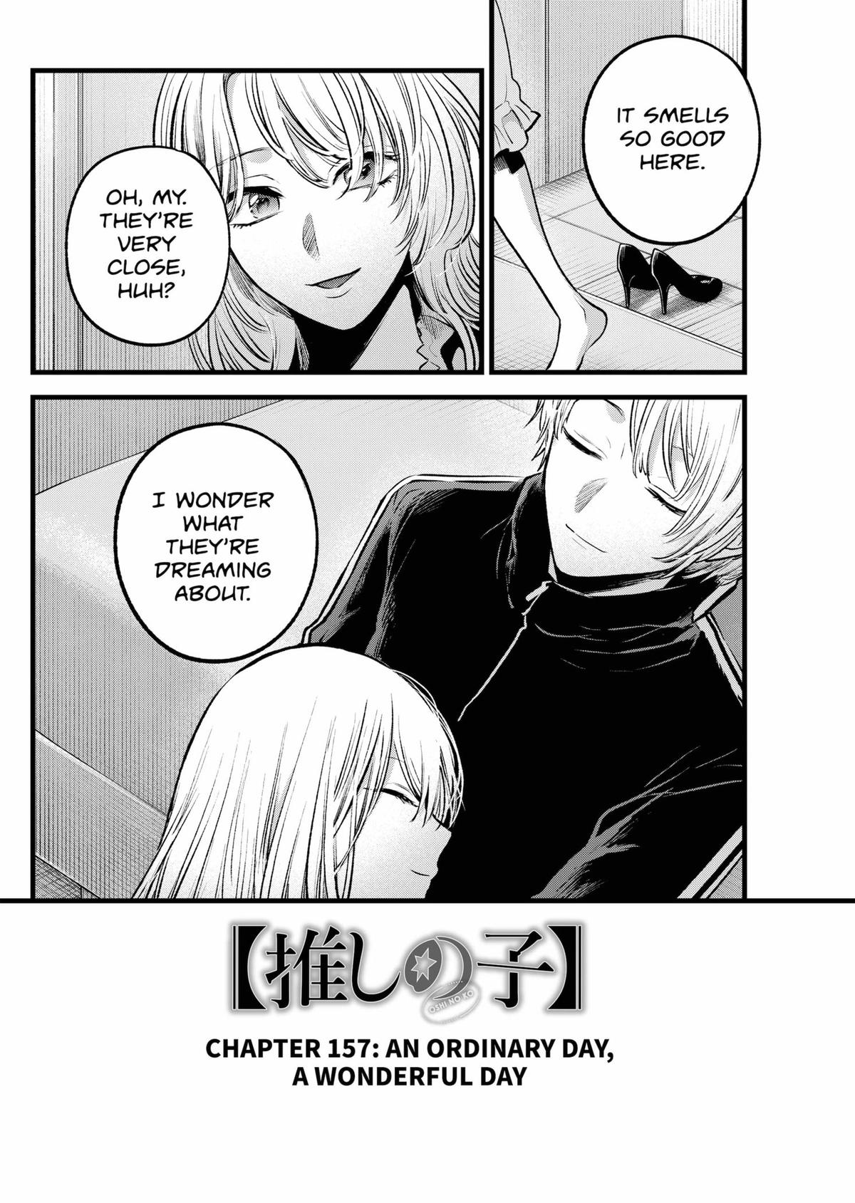[Oshi No Ko] Chapter 157 - Page 17