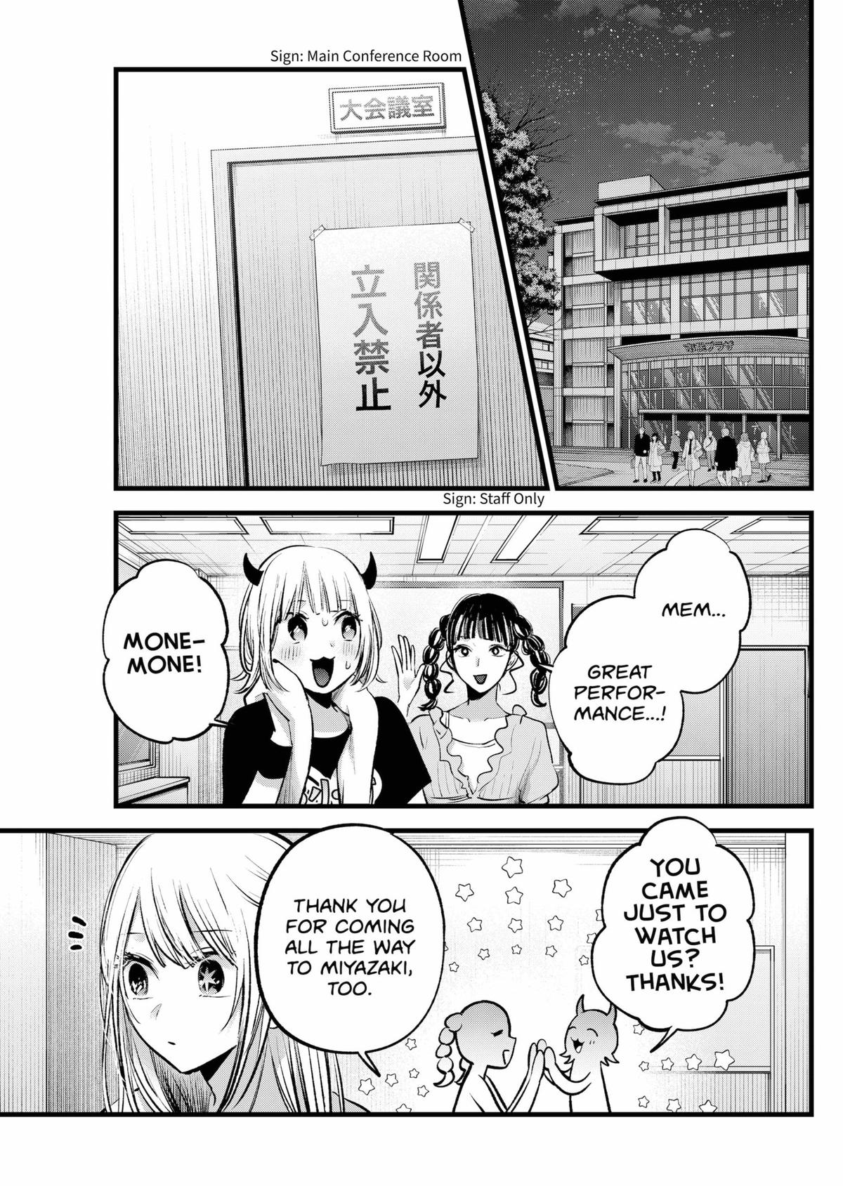 [Oshi No Ko] Chapter 158 - Page 3