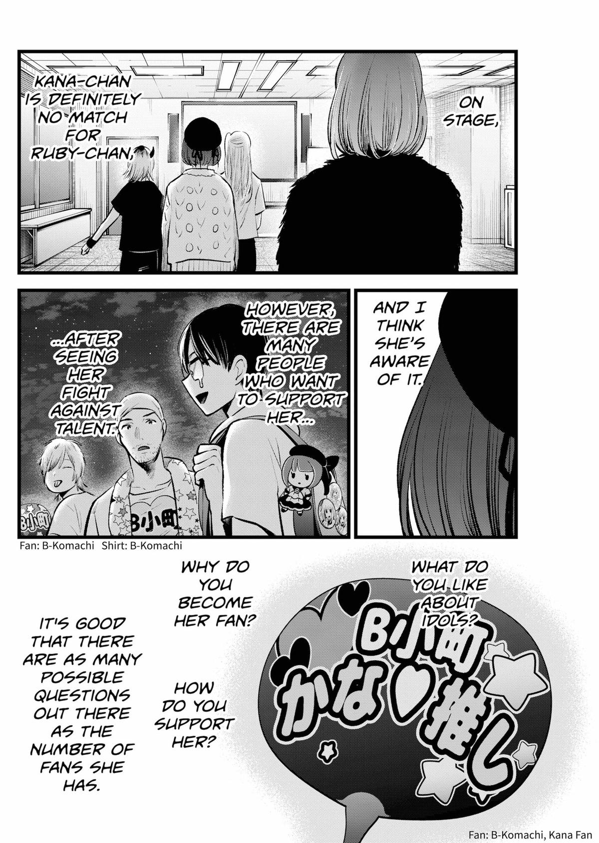 [Oshi No Ko] Chapter 158 - Page 8