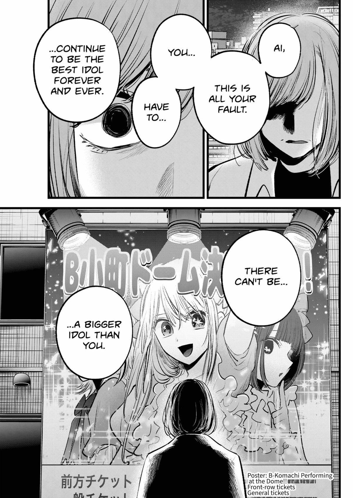 [Oshi No Ko] Chapter 158 - Page 13