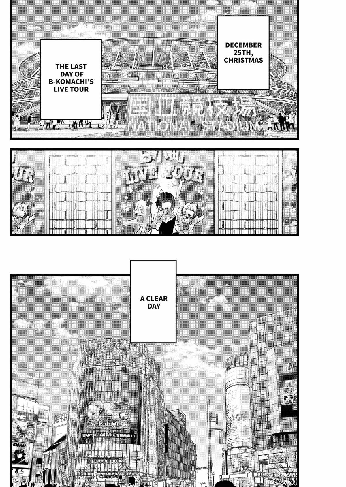 [Oshi No Ko] Chapter 158 - Page 16