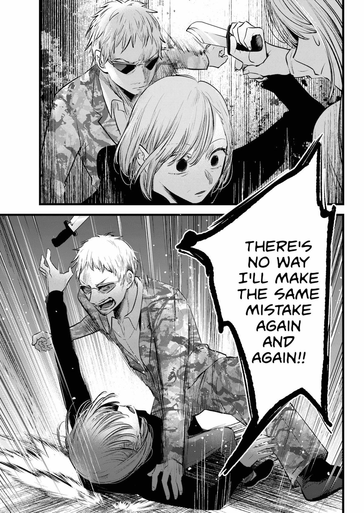 [Oshi No Ko] Chapter 159 - Page 3