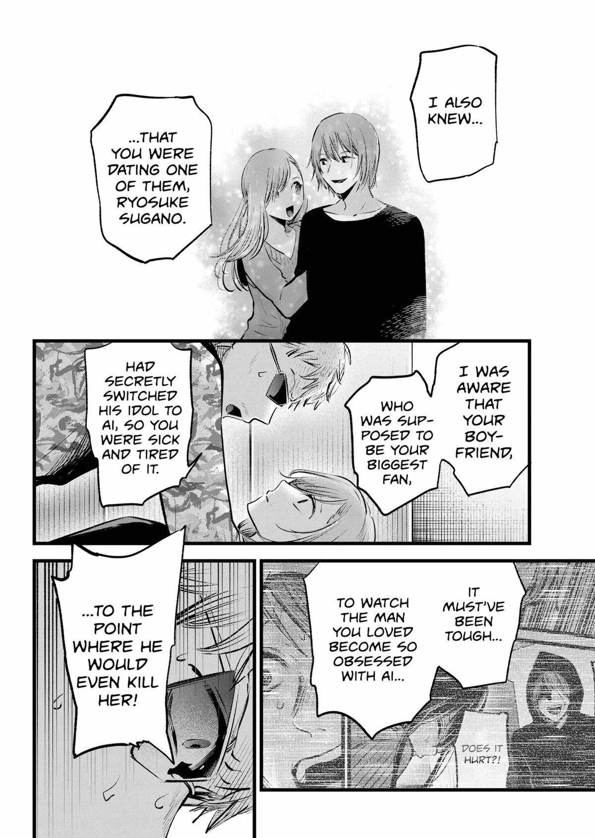 [Oshi No Ko] Chapter 159 - Page 6