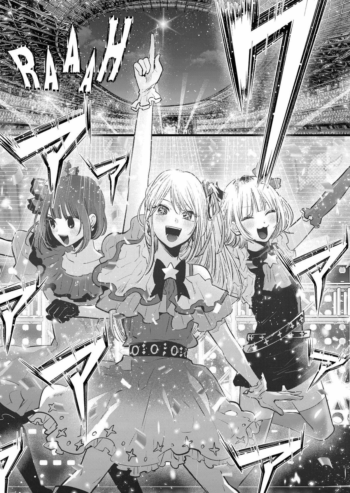 [Oshi No Ko] Chapter 159 - Page 12