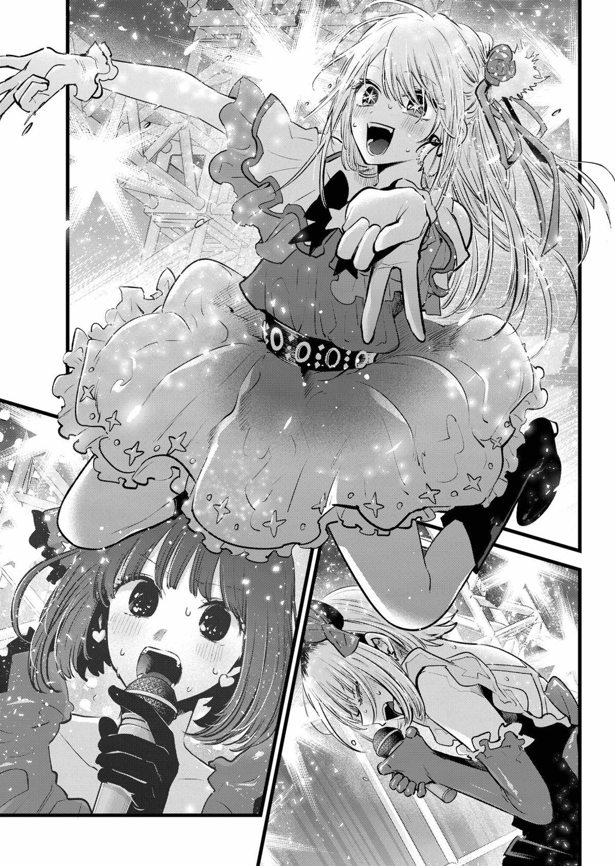 [Oshi No Ko] Chapter 159 - Page 13