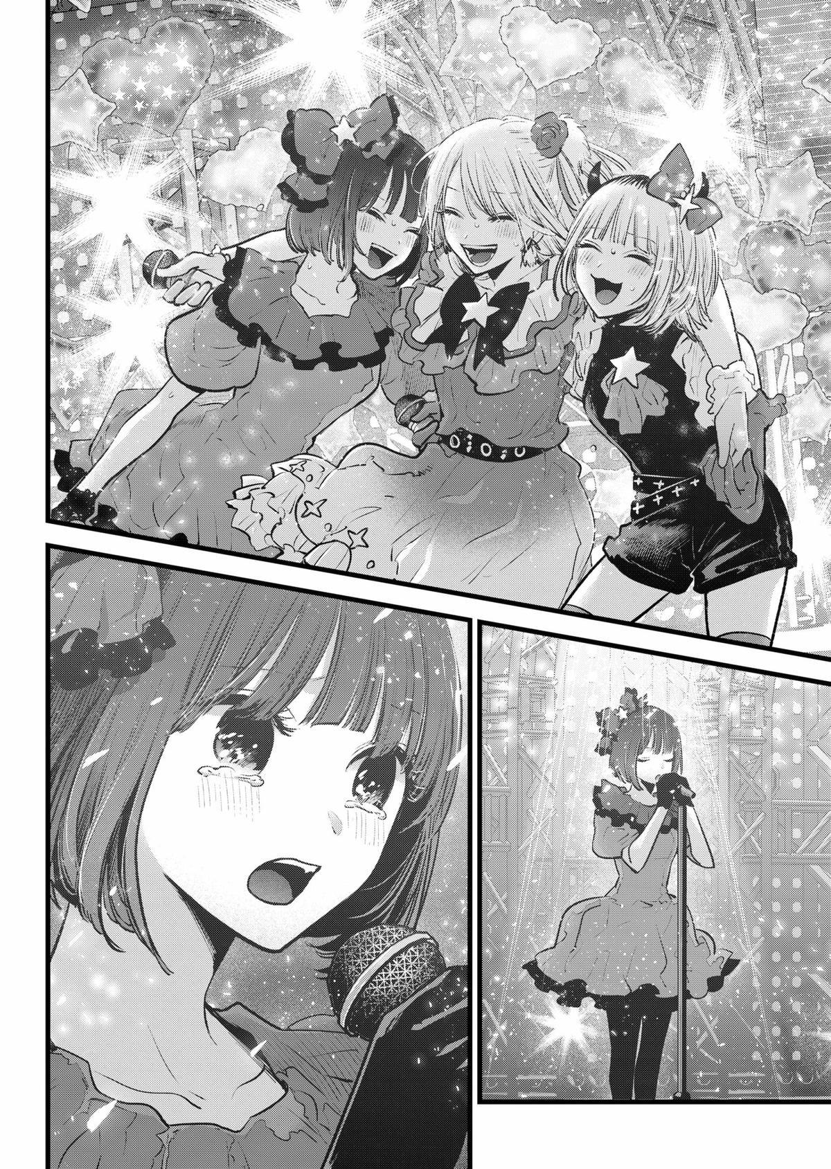 [Oshi No Ko] Chapter 159 - Page 14
