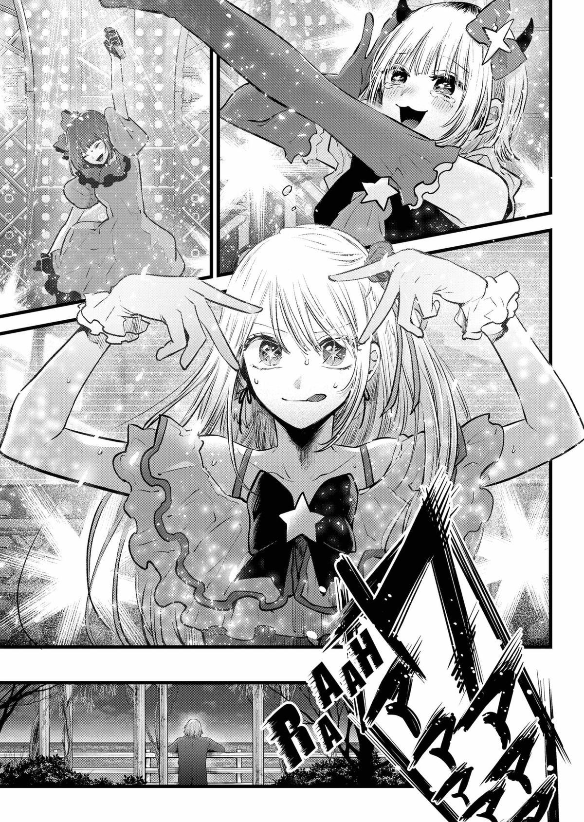 [Oshi No Ko] Chapter 159 - Page 15
