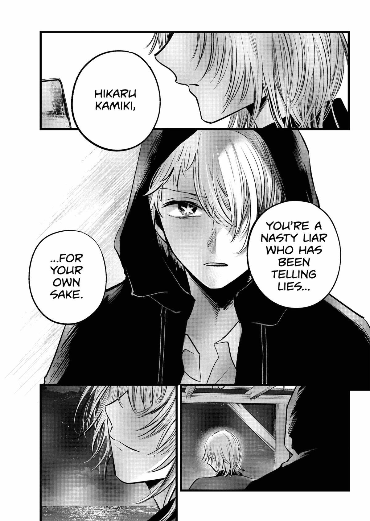 [Oshi No Ko] Chapter 159 - Page 17