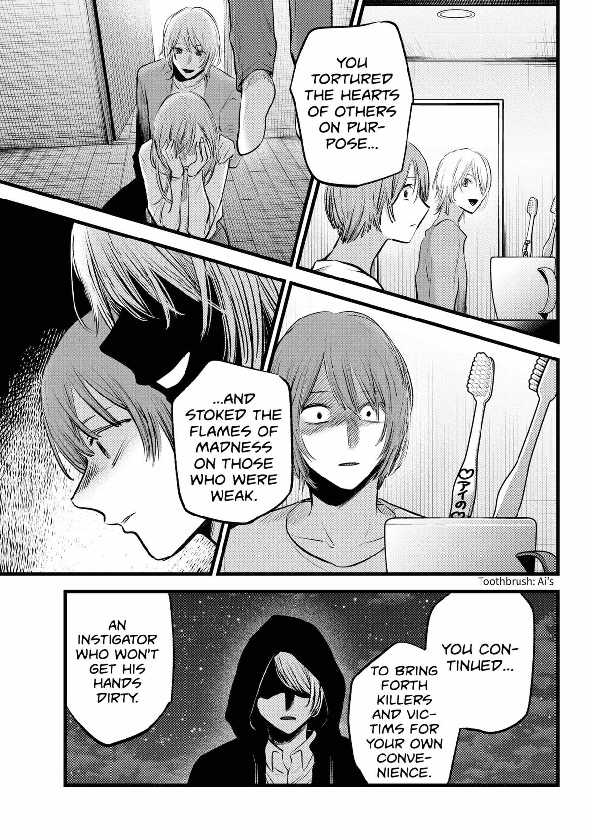 [Oshi No Ko] Chapter 160 - Page 9