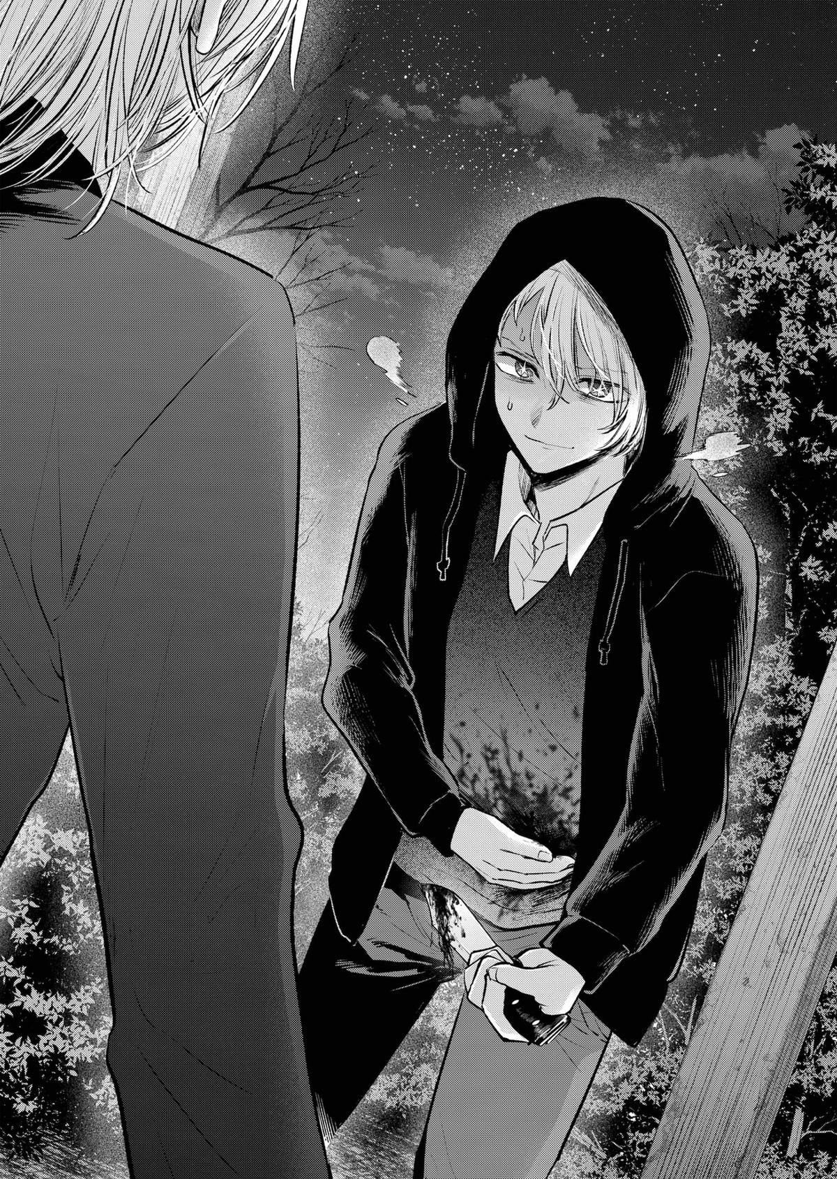 [Oshi No Ko] Chapter 161 - Page 16