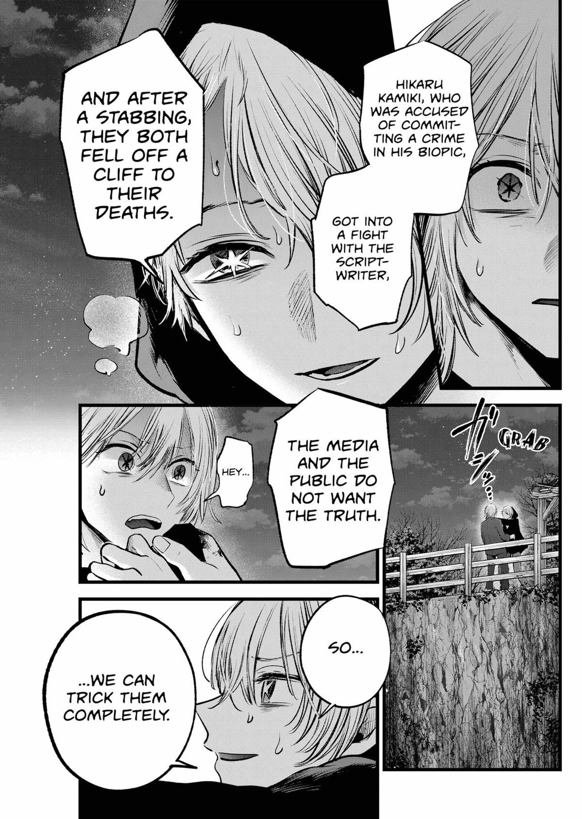 [Oshi No Ko] Chapter 161 - Page 17