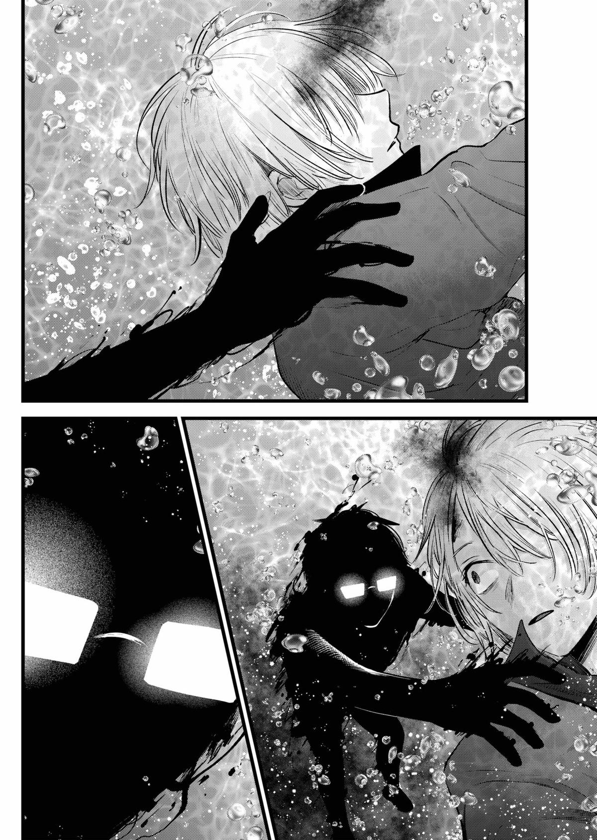 [Oshi No Ko] Chapter 162 - Page 4