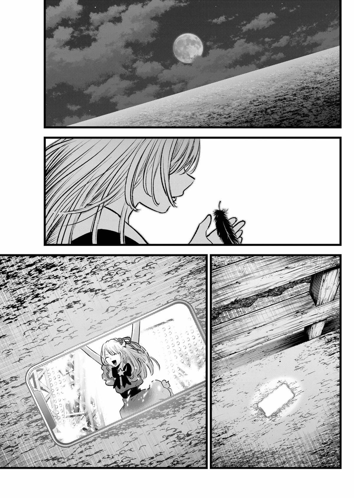 [Oshi No Ko] Chapter 162 - Page 9