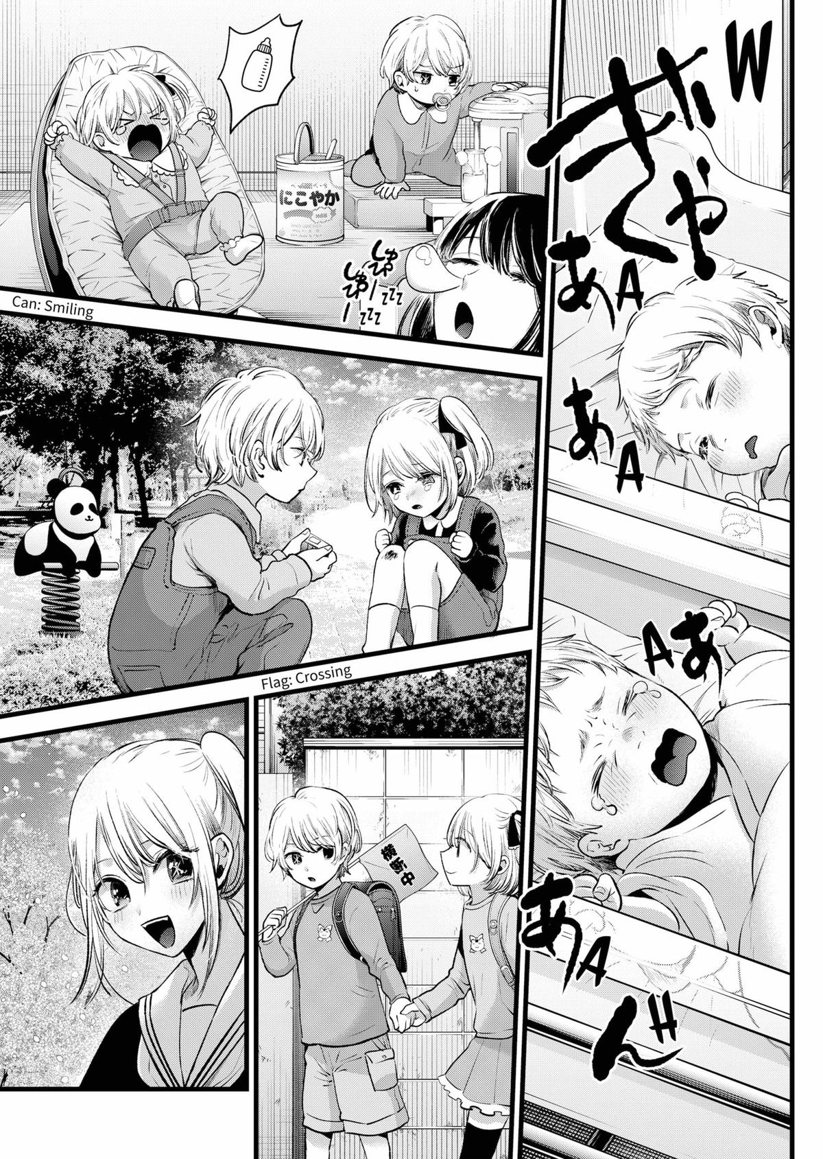 [Oshi No Ko] Chapter 162 - Page 16