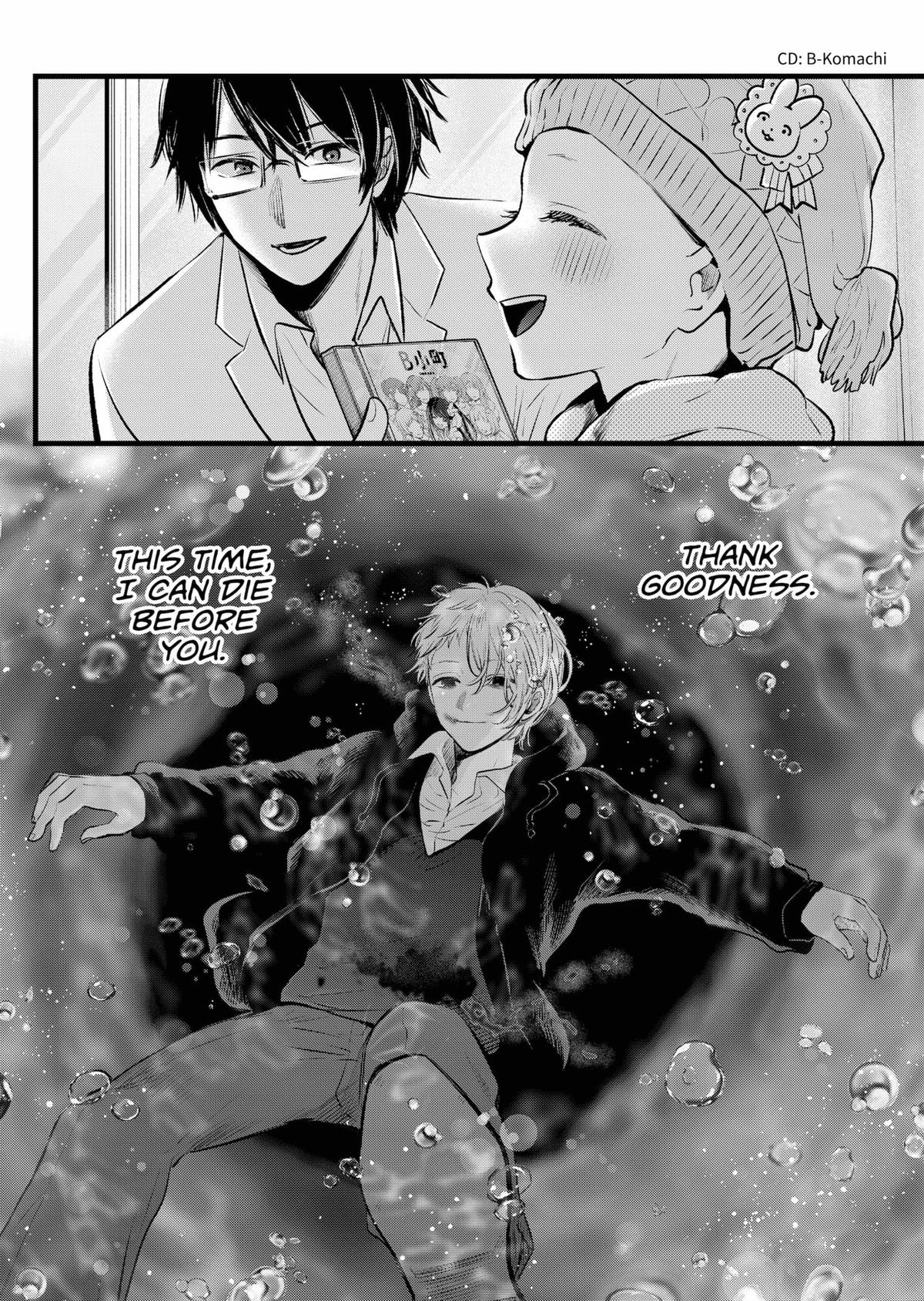 [Oshi No Ko] Chapter 162 - Page 17
