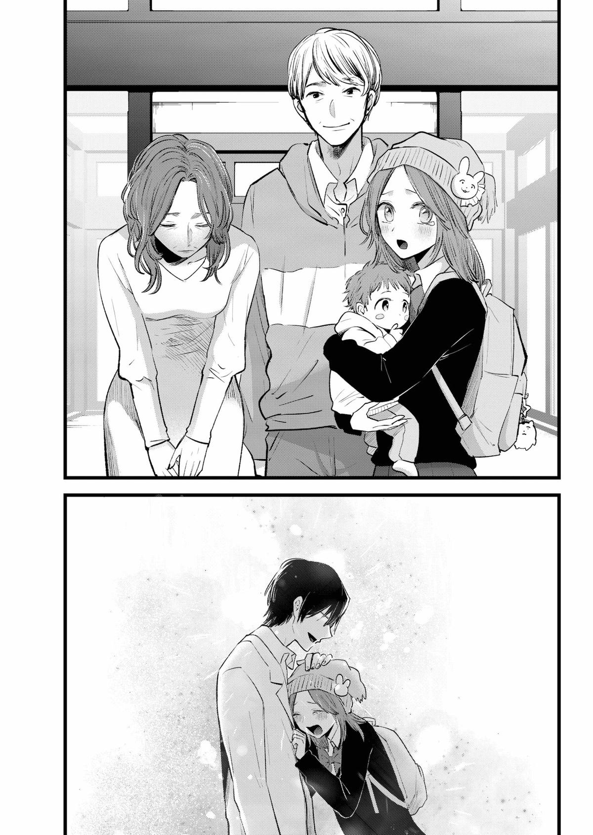 [Oshi No Ko] Chapter 163 - Page 5