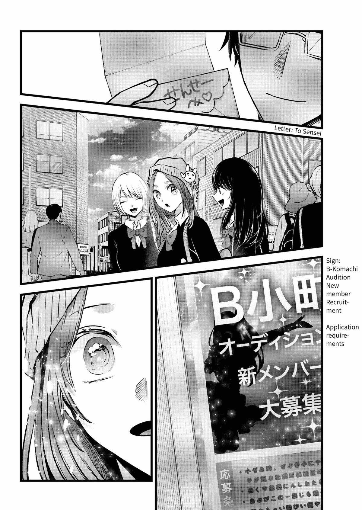 [Oshi No Ko] Chapter 163 - Page 6