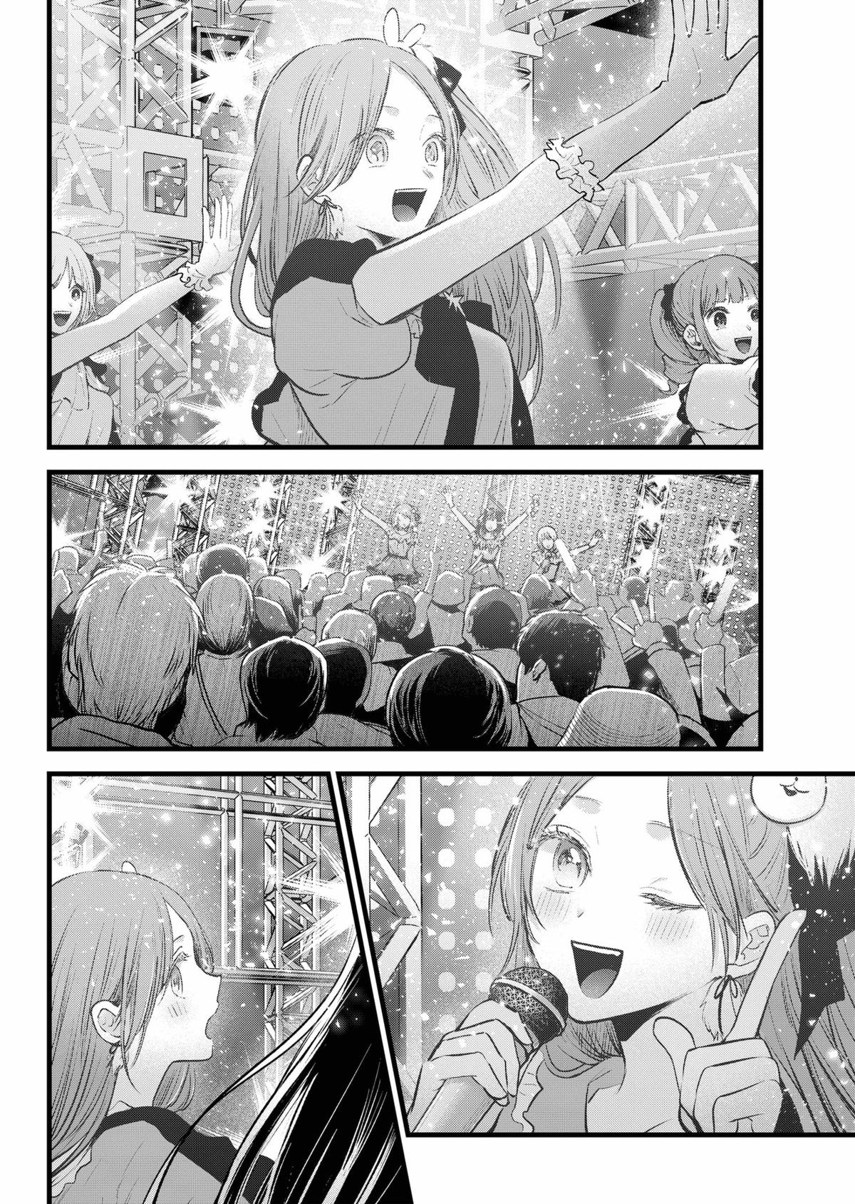 [Oshi No Ko] Chapter 163 - Page 8