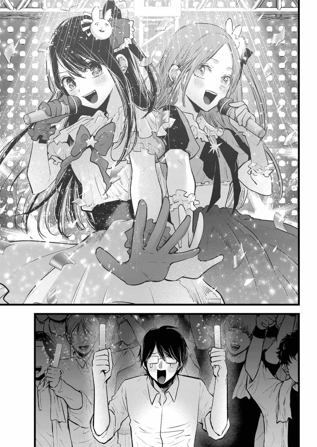 [Oshi No Ko] Chapter 163 - Page 9