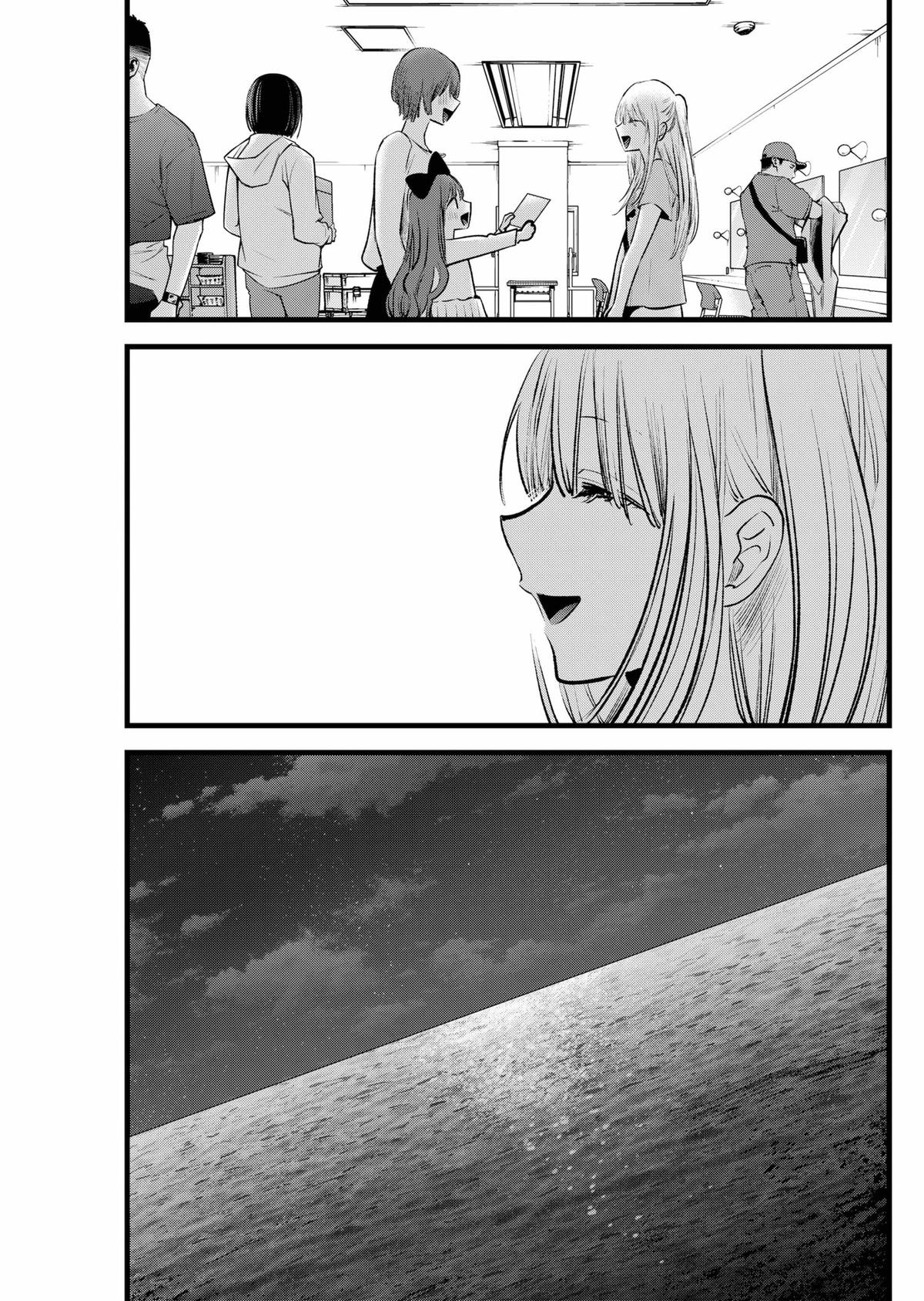 [Oshi No Ko] Chapter 164 - Page 3