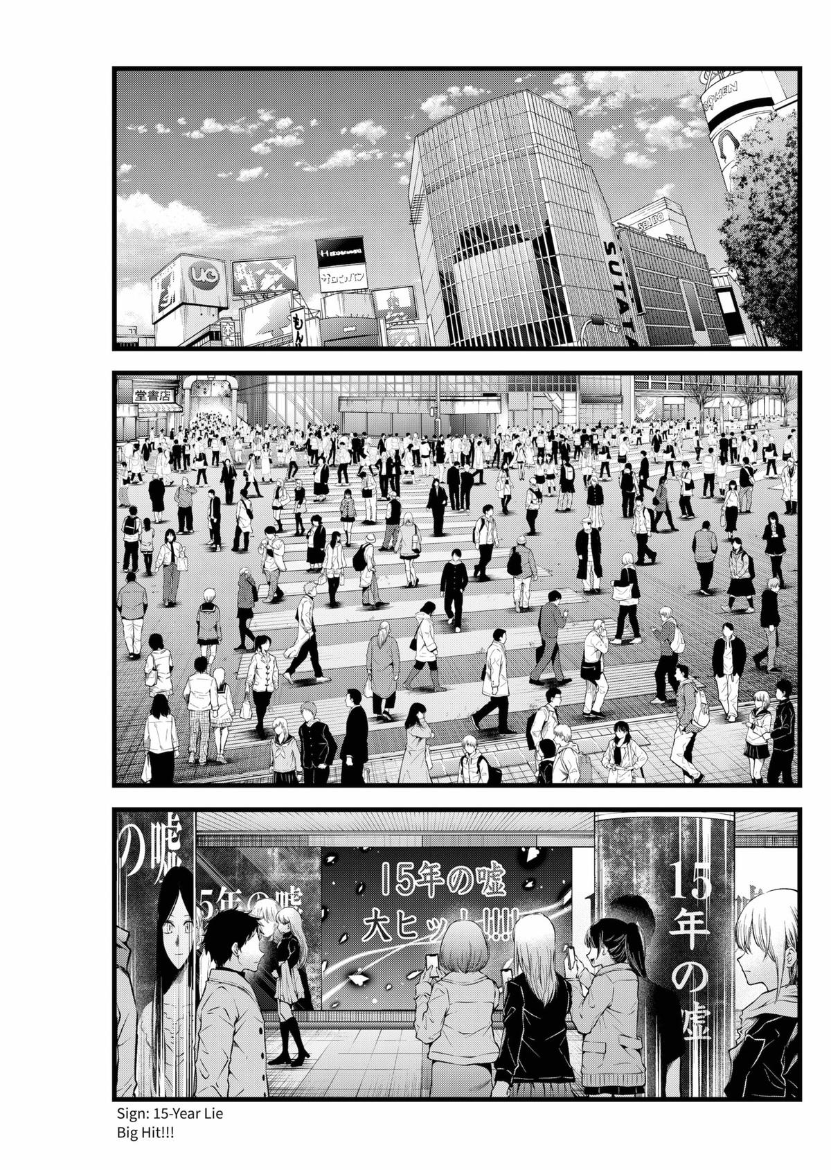 [Oshi No Ko] Chapter 164 - Page 12