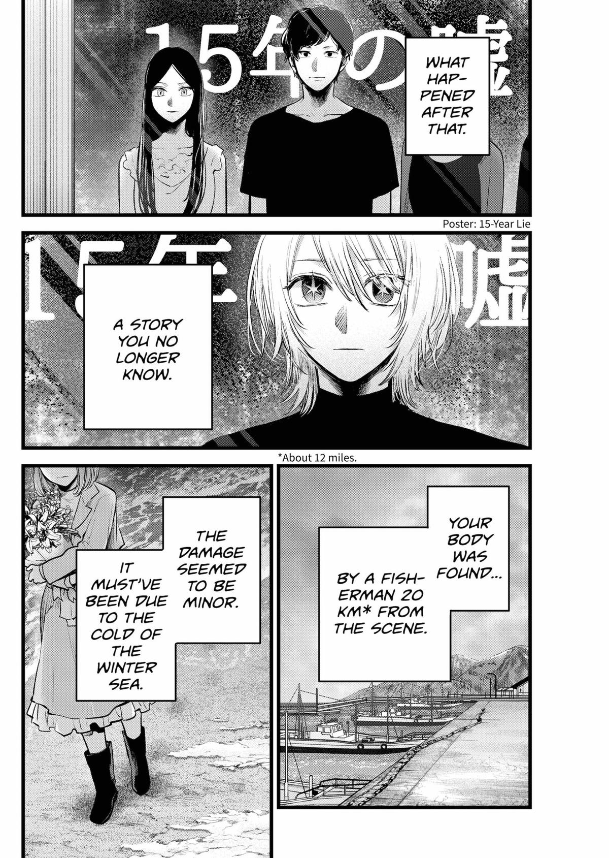 [Oshi No Ko] Chapter 164 - Page 13