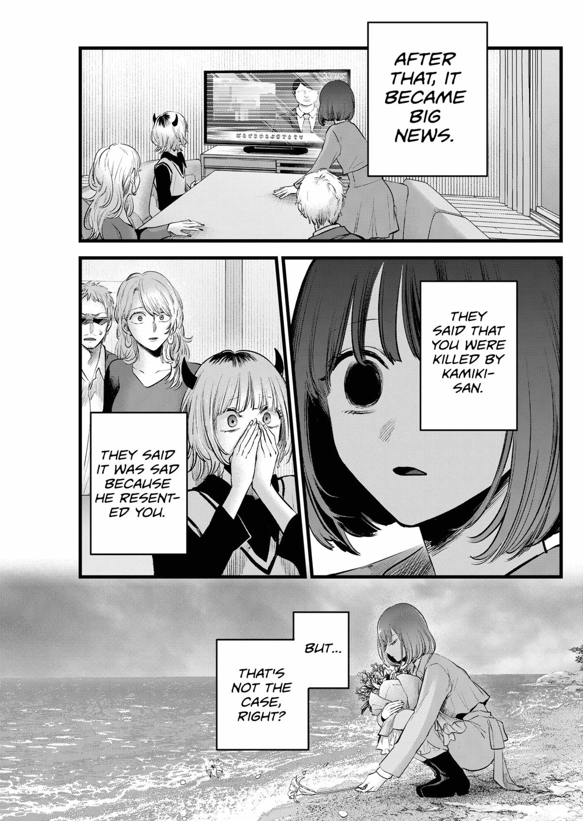 [Oshi No Ko] Chapter 164 - Page 14