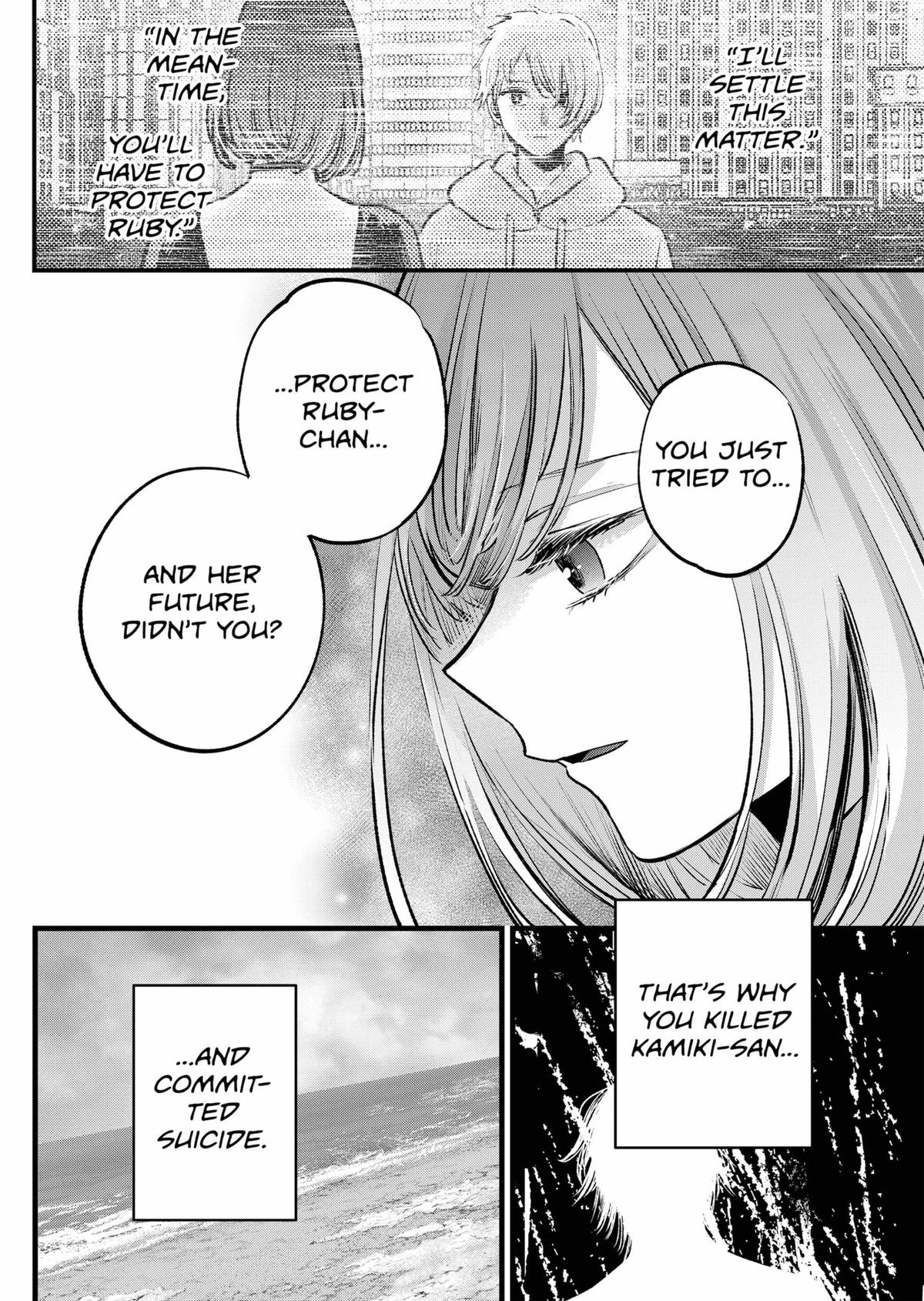 [Oshi No Ko] Chapter 164 - Page 15