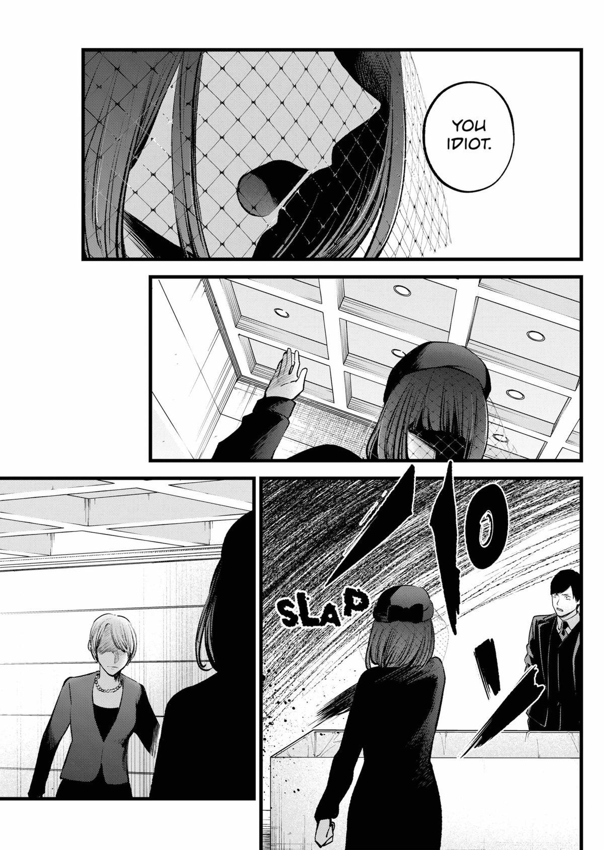 [Oshi No Ko] Chapter 165 - Page 5