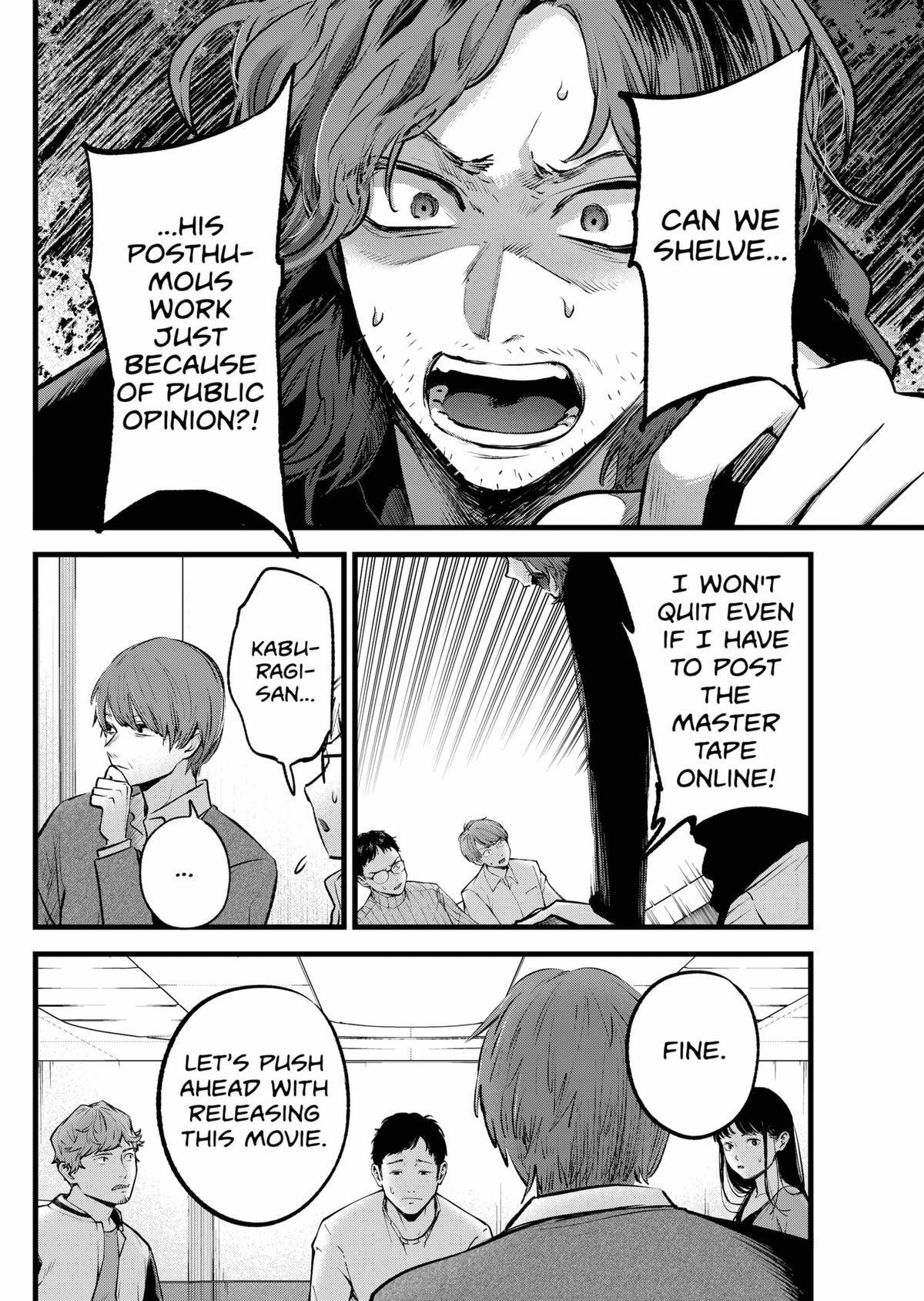 [Oshi No Ko] Chapter 165 - Page 14