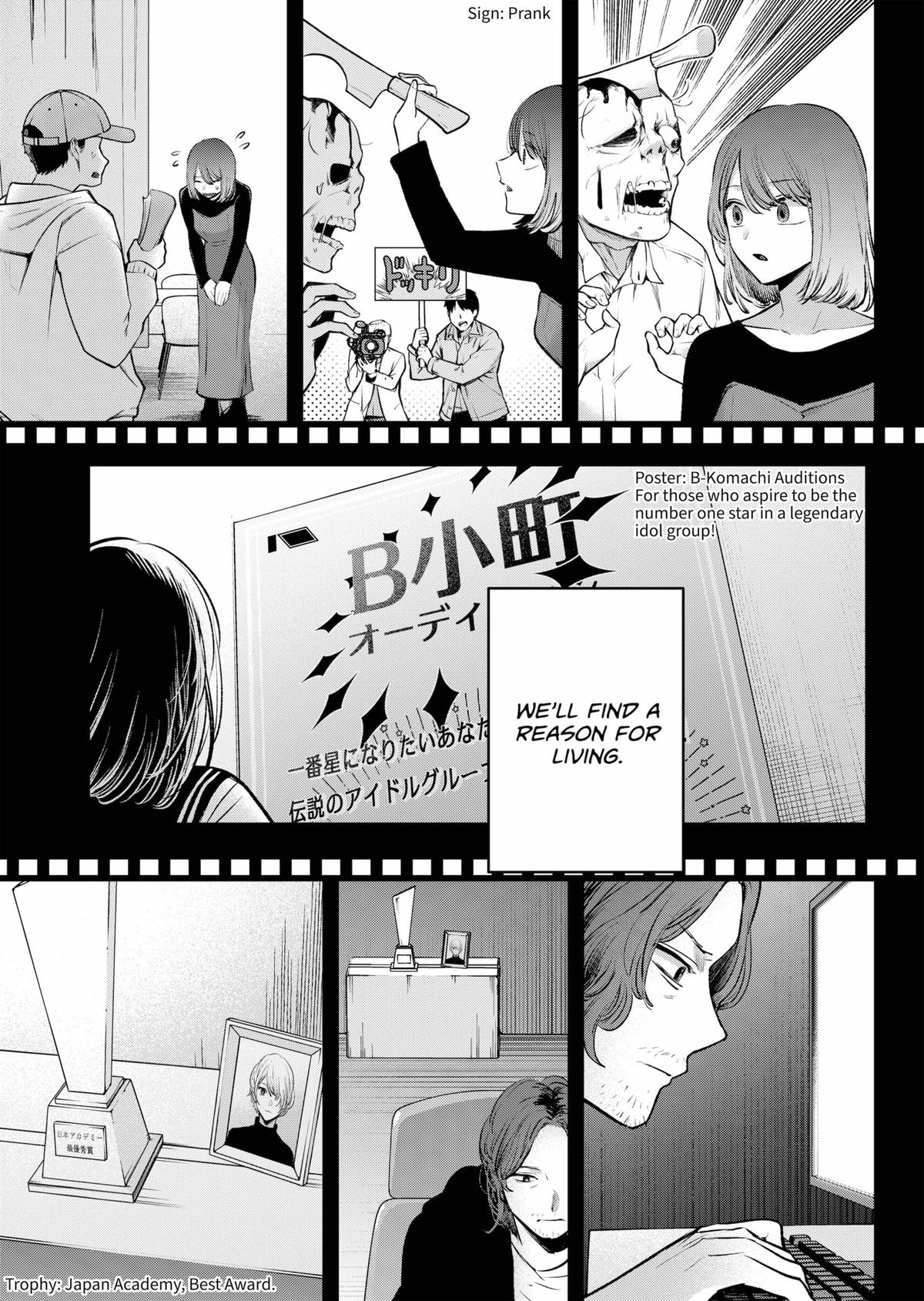 [Oshi No Ko] Chapter 166 - Page 12