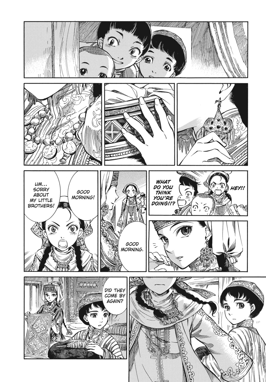 A Bride's Story Chapter 1 - Page 8