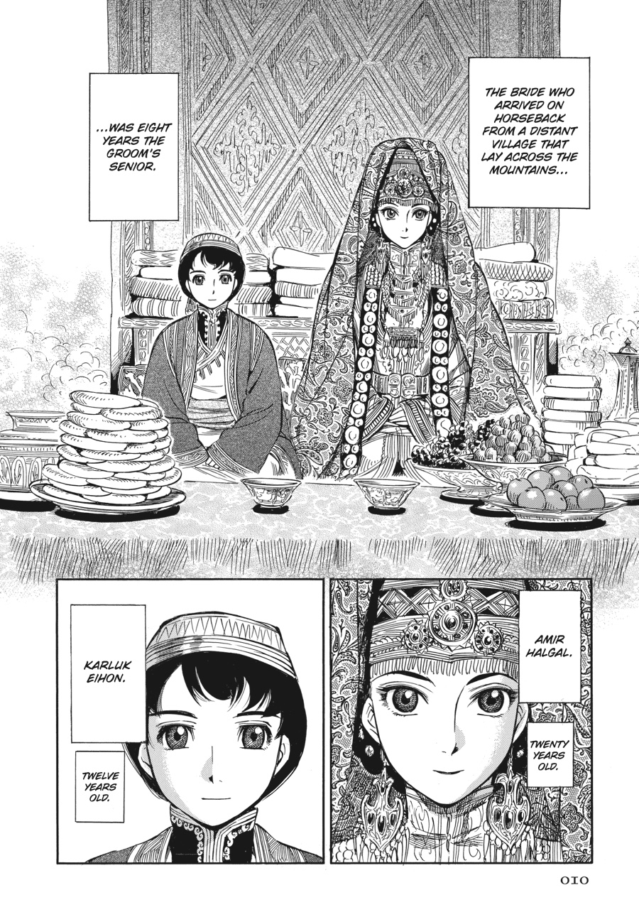 A Bride's Story Chapter 1 - Page 10