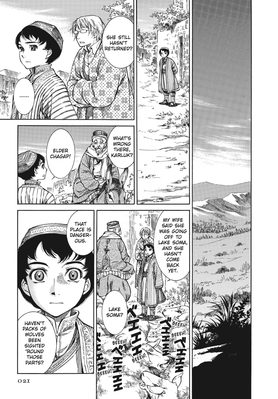 A Bride's Story Chapter 1 - Page 21