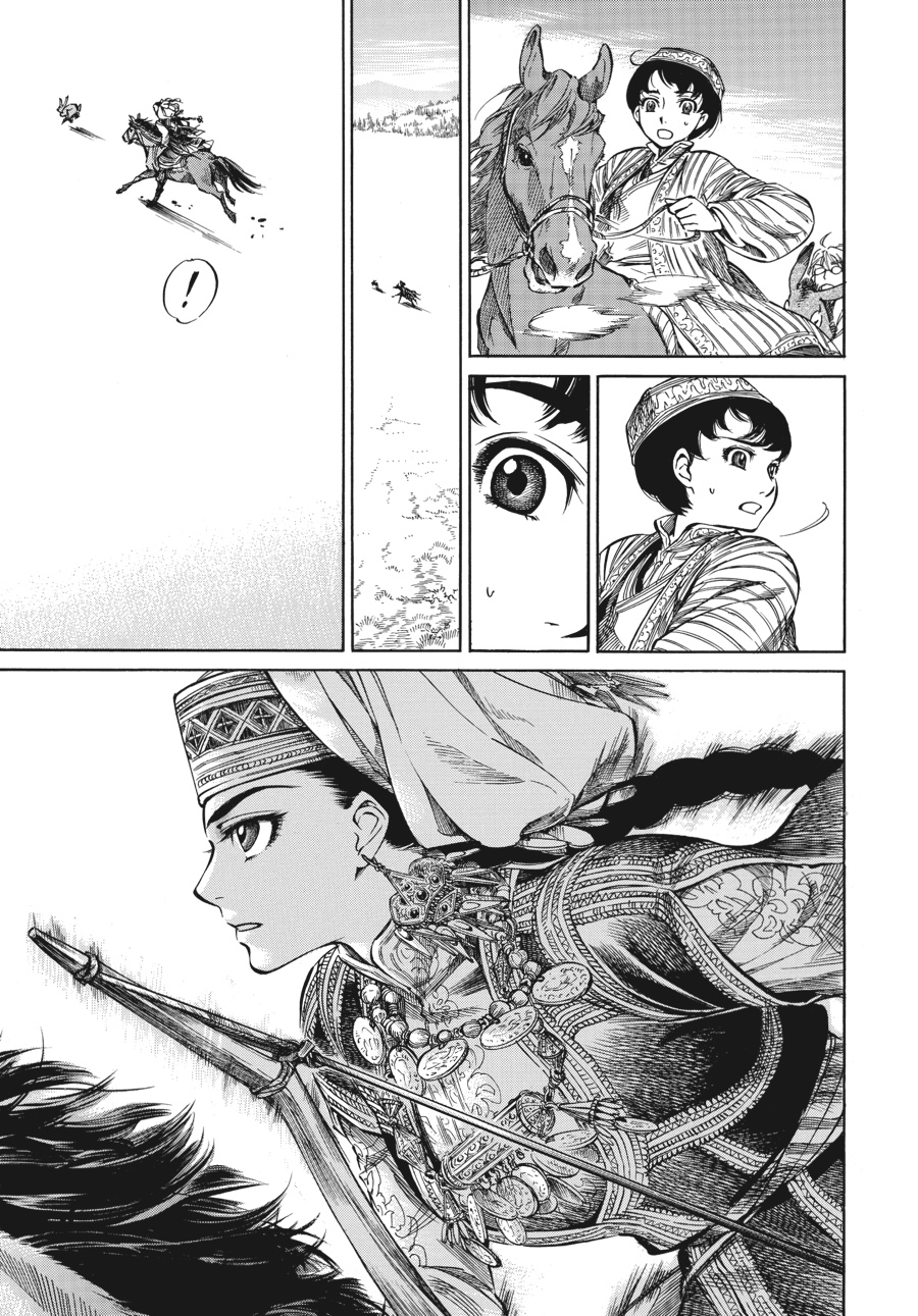 A Bride's Story Chapter 1 - Page 23