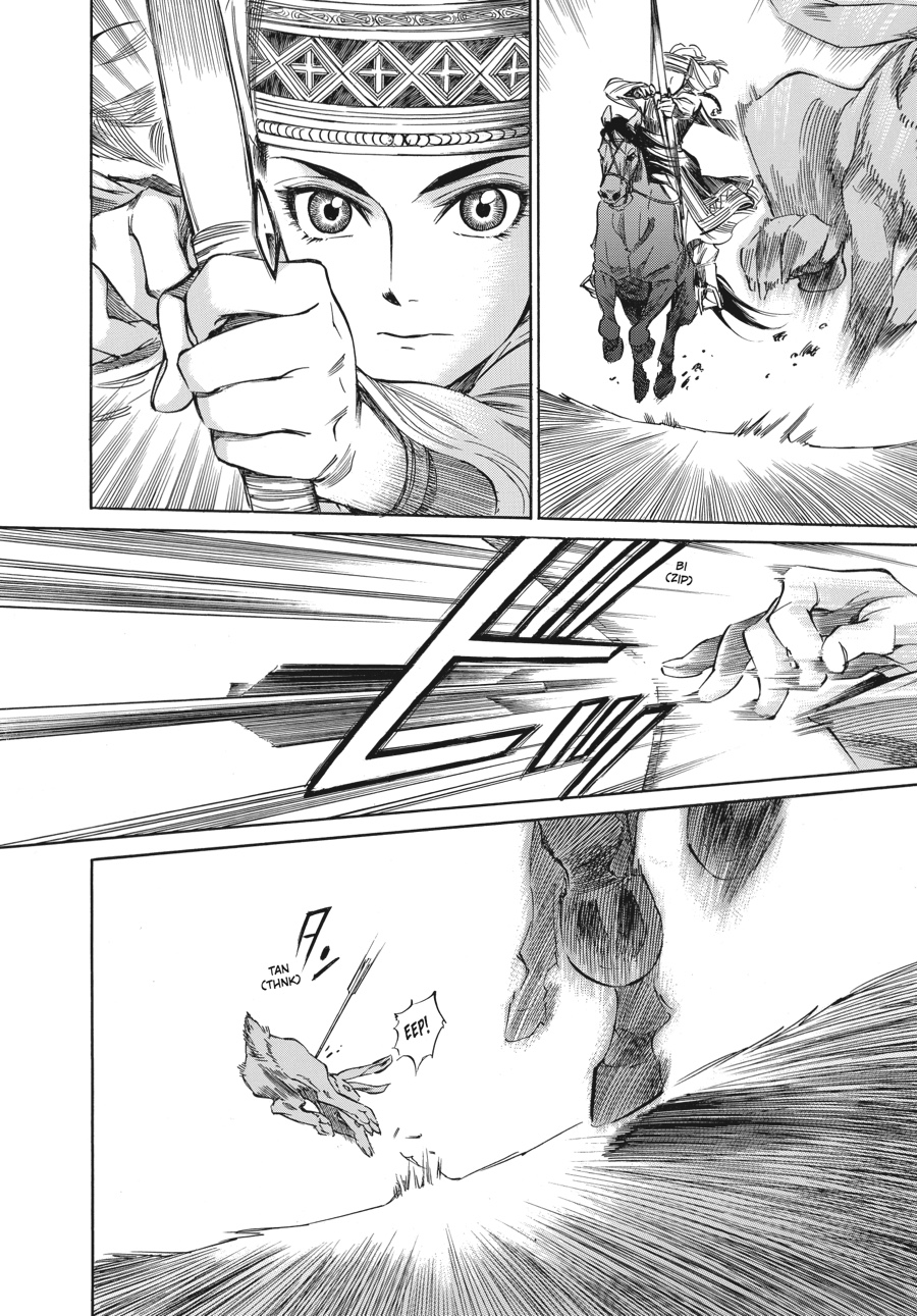 A Bride's Story Chapter 1 - Page 26