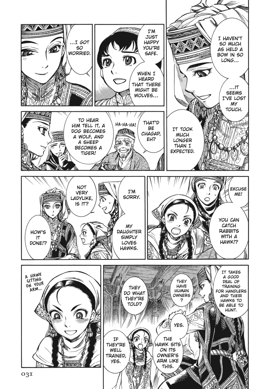 A Bride's Story Chapter 1 - Page 31