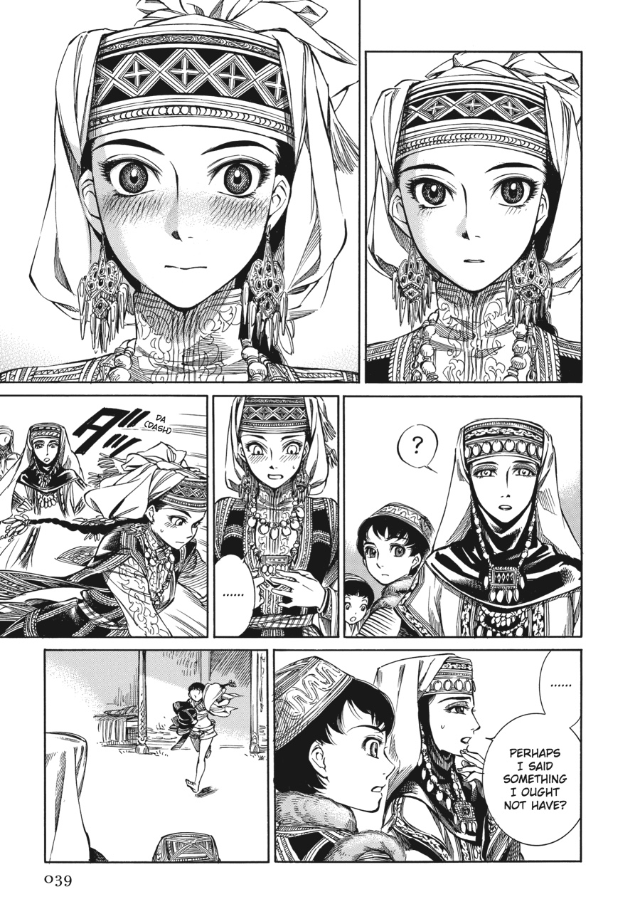A Bride's Story Chapter 1 - Page 39