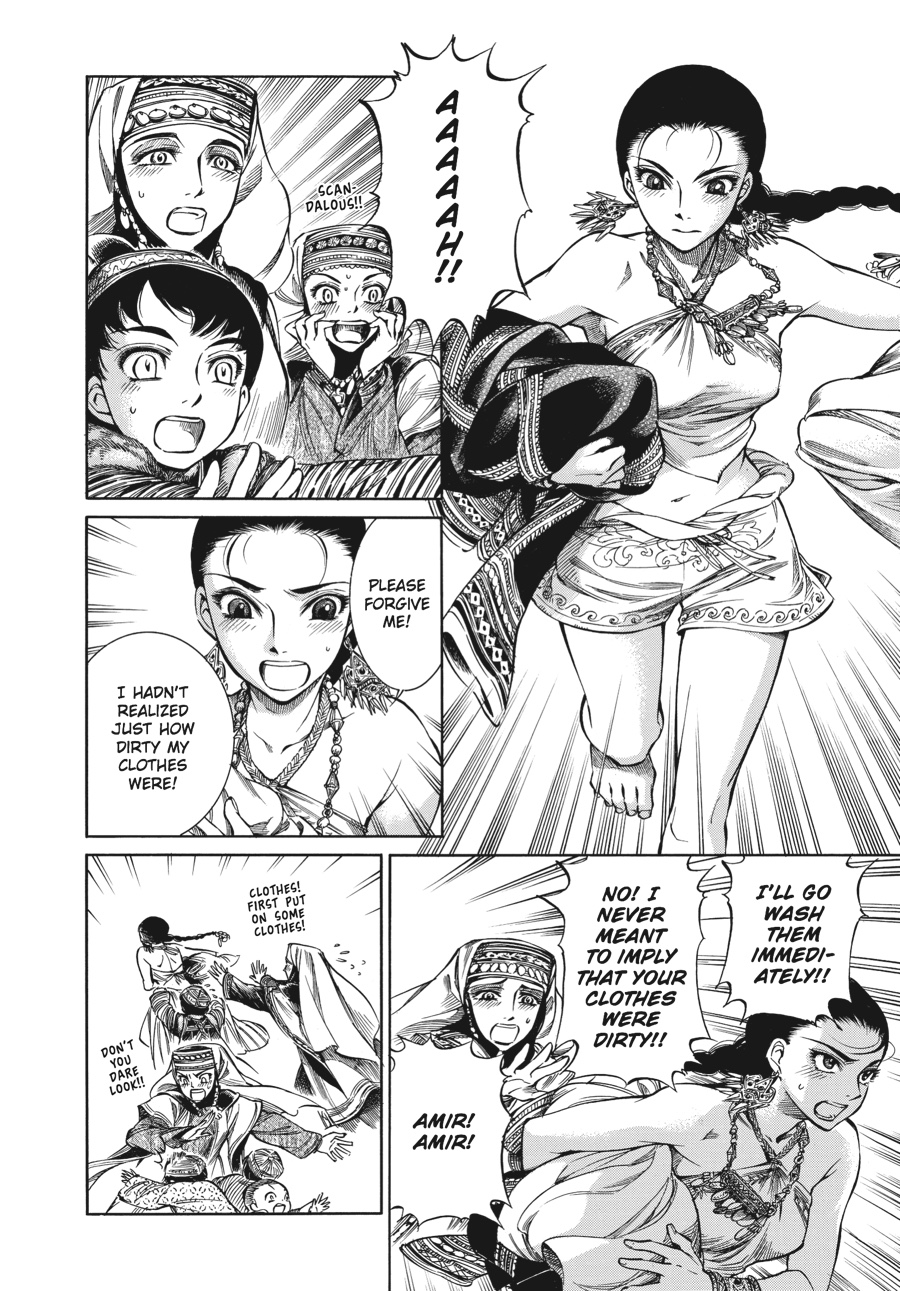 A Bride's Story Chapter 1 - Page 40