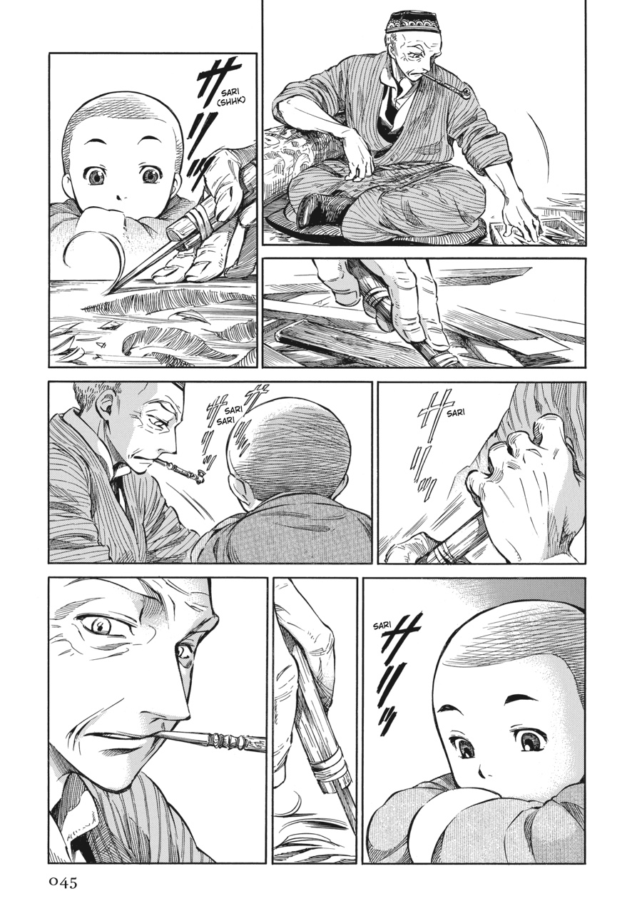 A Bride's Story Chapter 2 - Page 3